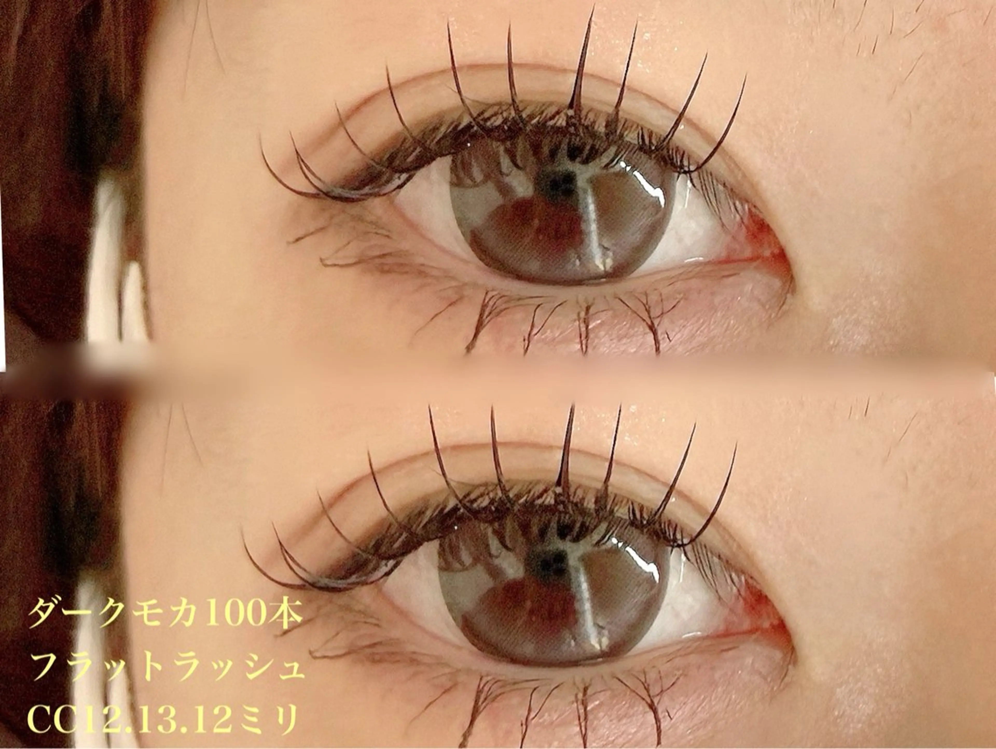 マツエク・マツパ マツエク トップアイリスト羽名 武蔵小杉のマツエク・マツパデザイン