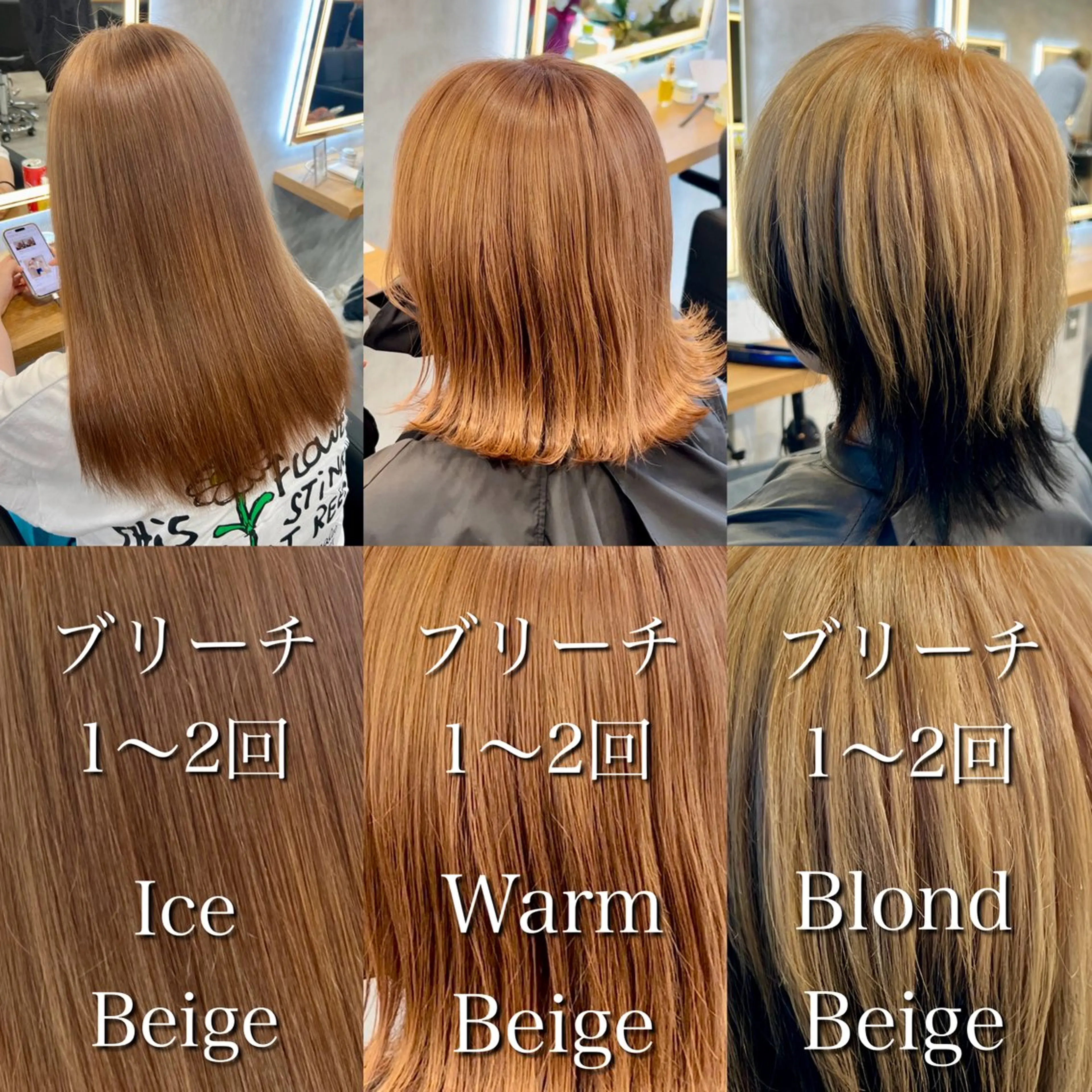 ロング カラー ヘアカラー トリートメント ヘッドスパ ヘアセット 🎨ブリーチ職人 店長Takaya🎨のヘアスタイル