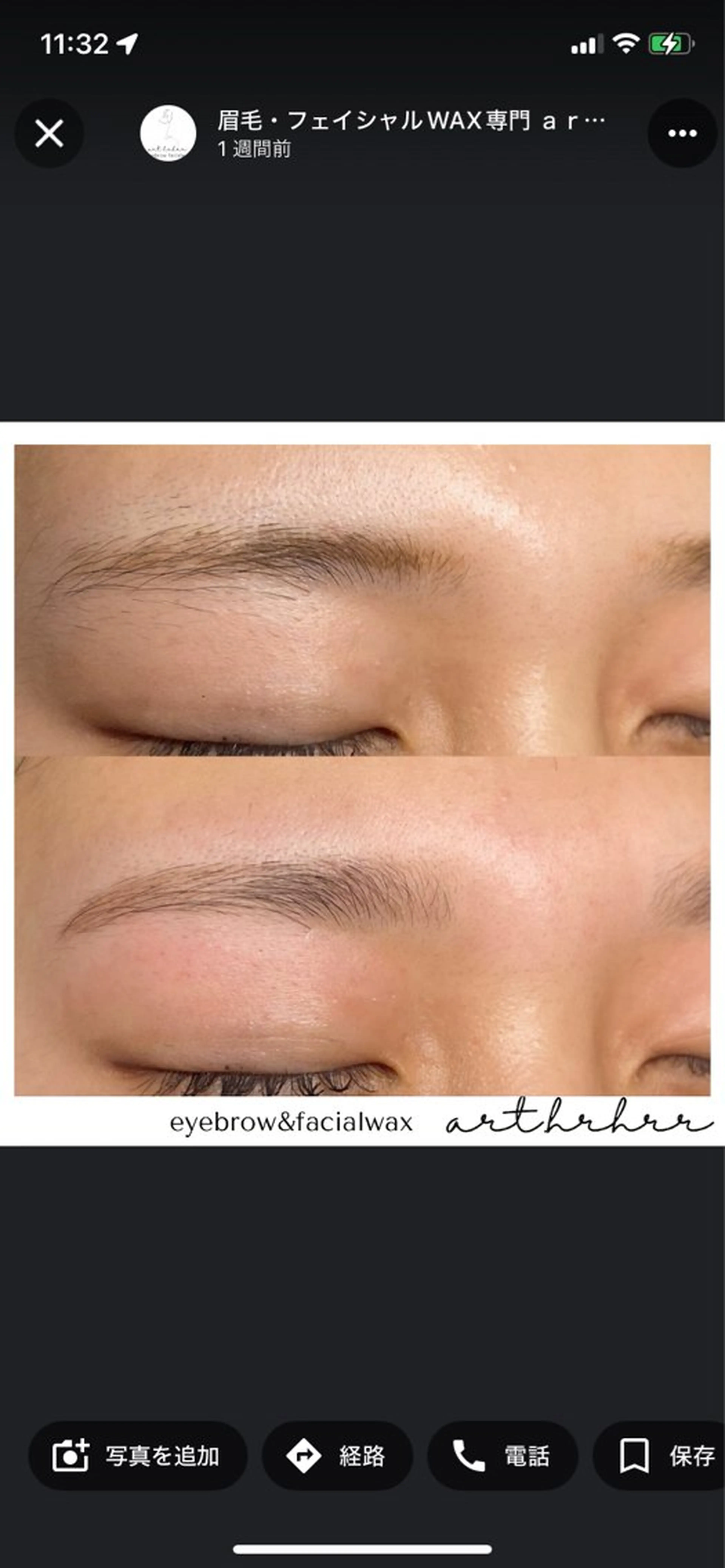 メンズ アイブロウ メンズパーマ ハリウッドブロウリフト 眉毛ワックス脱毛 HBL眉毛&フェイス WAX専門ハルヒラリの眉毛・アイブロウイメージ