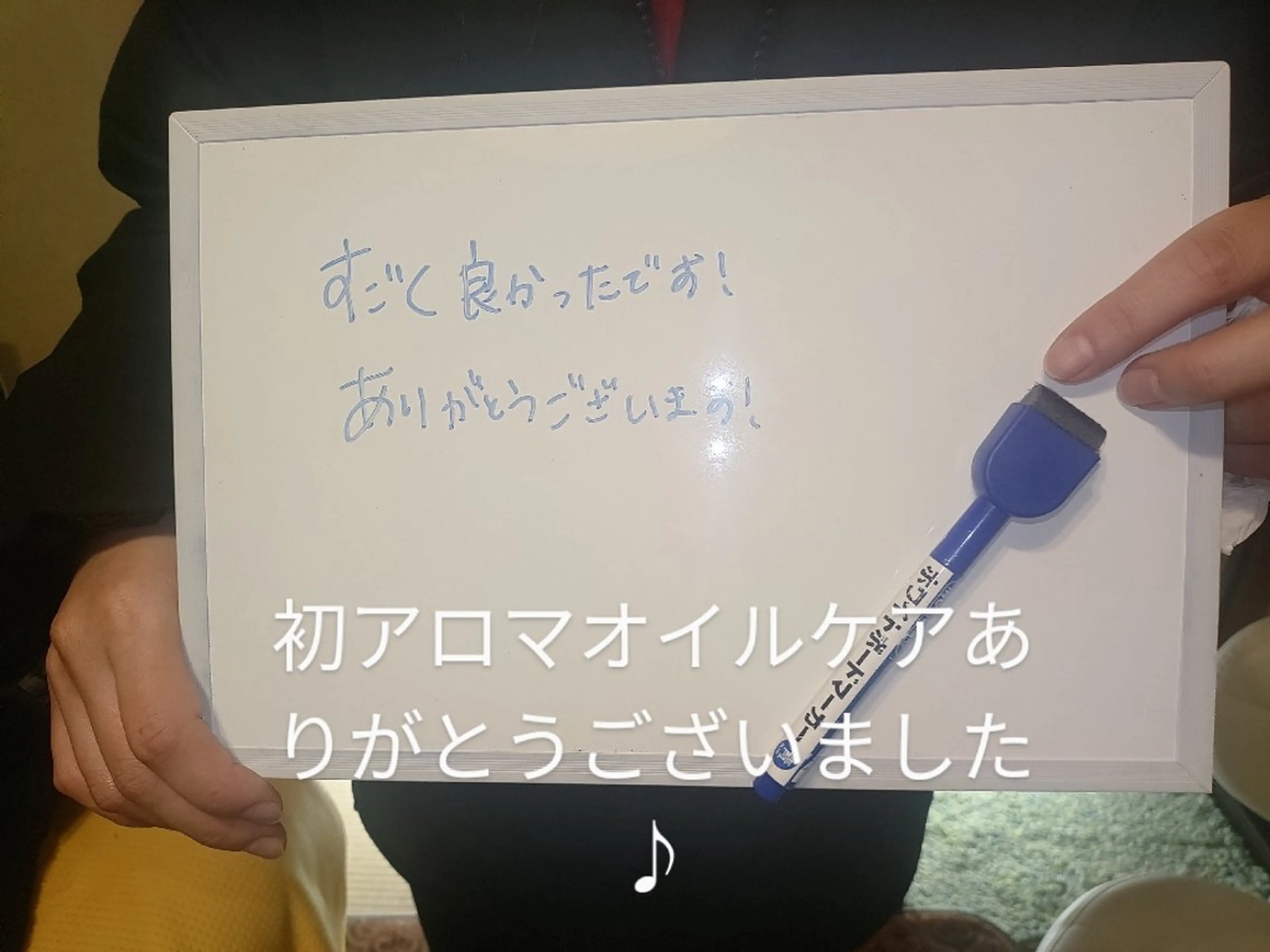 エステ リラク ☆リラックス☆ ジュリーのエステ・リラクイメージ