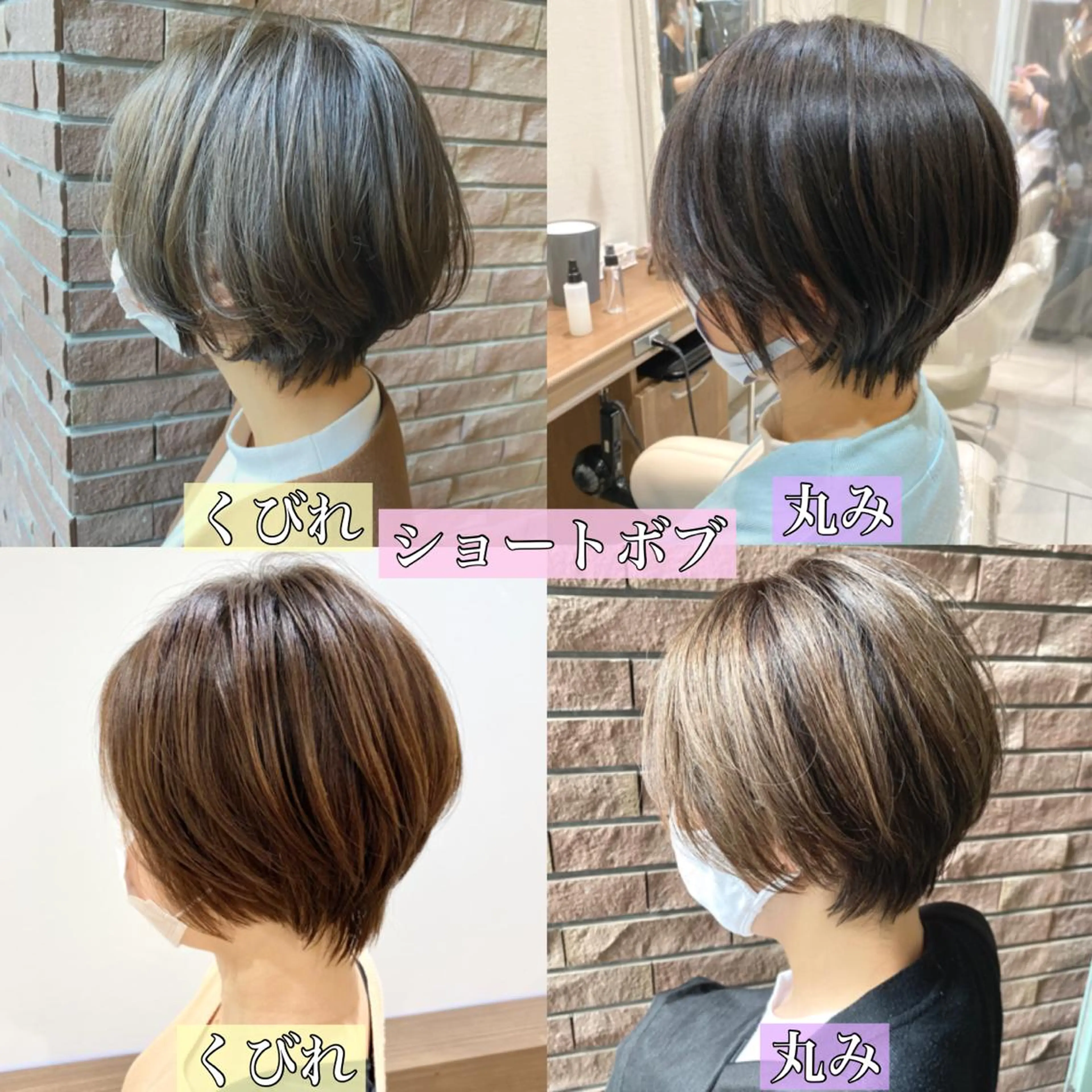 ショート 横山 直輝のヘアスタイル