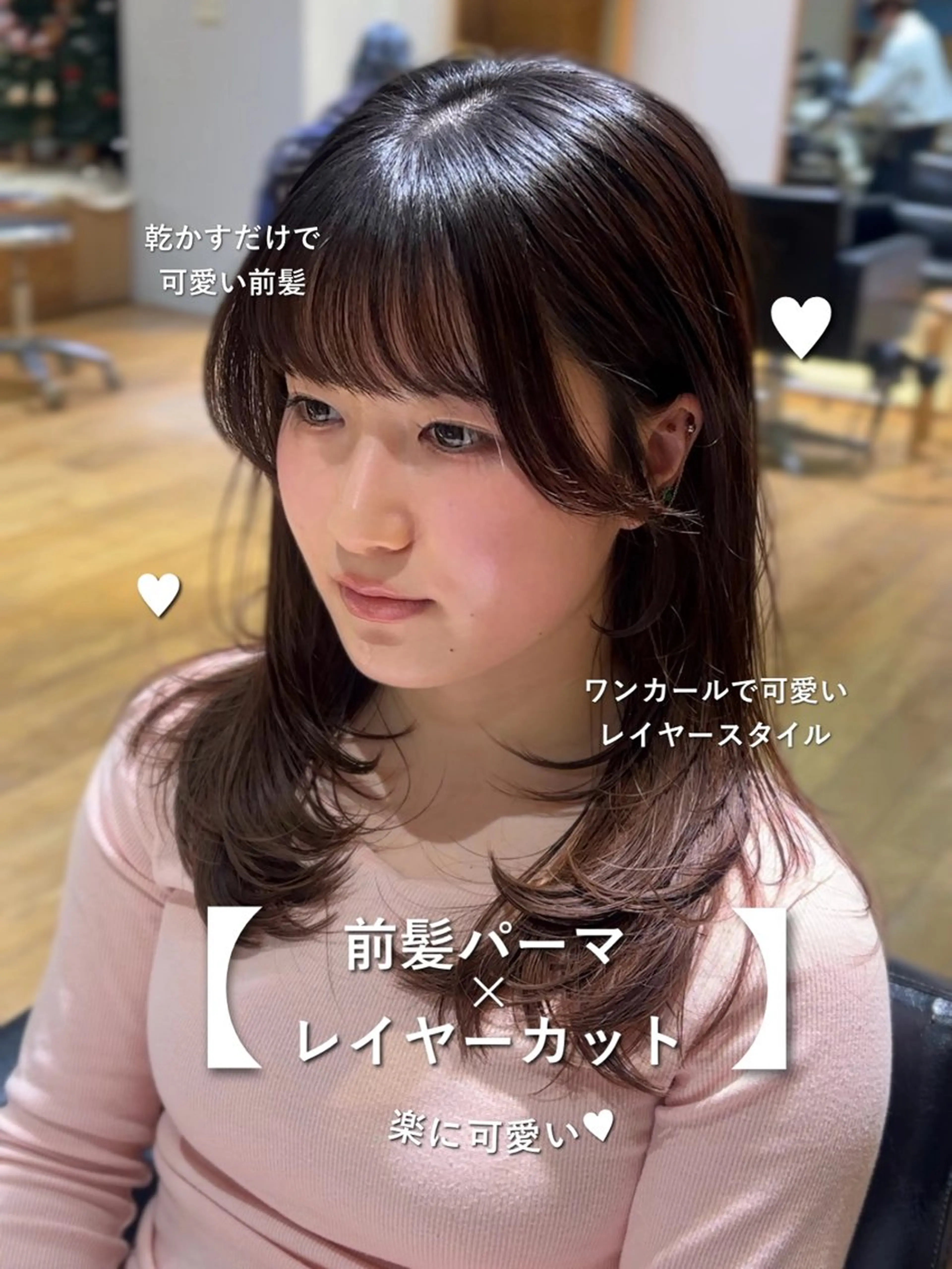 パーマ パーマ 韓国風パーマ/ オリーブ🇰🇷あゆのヘアスタイル