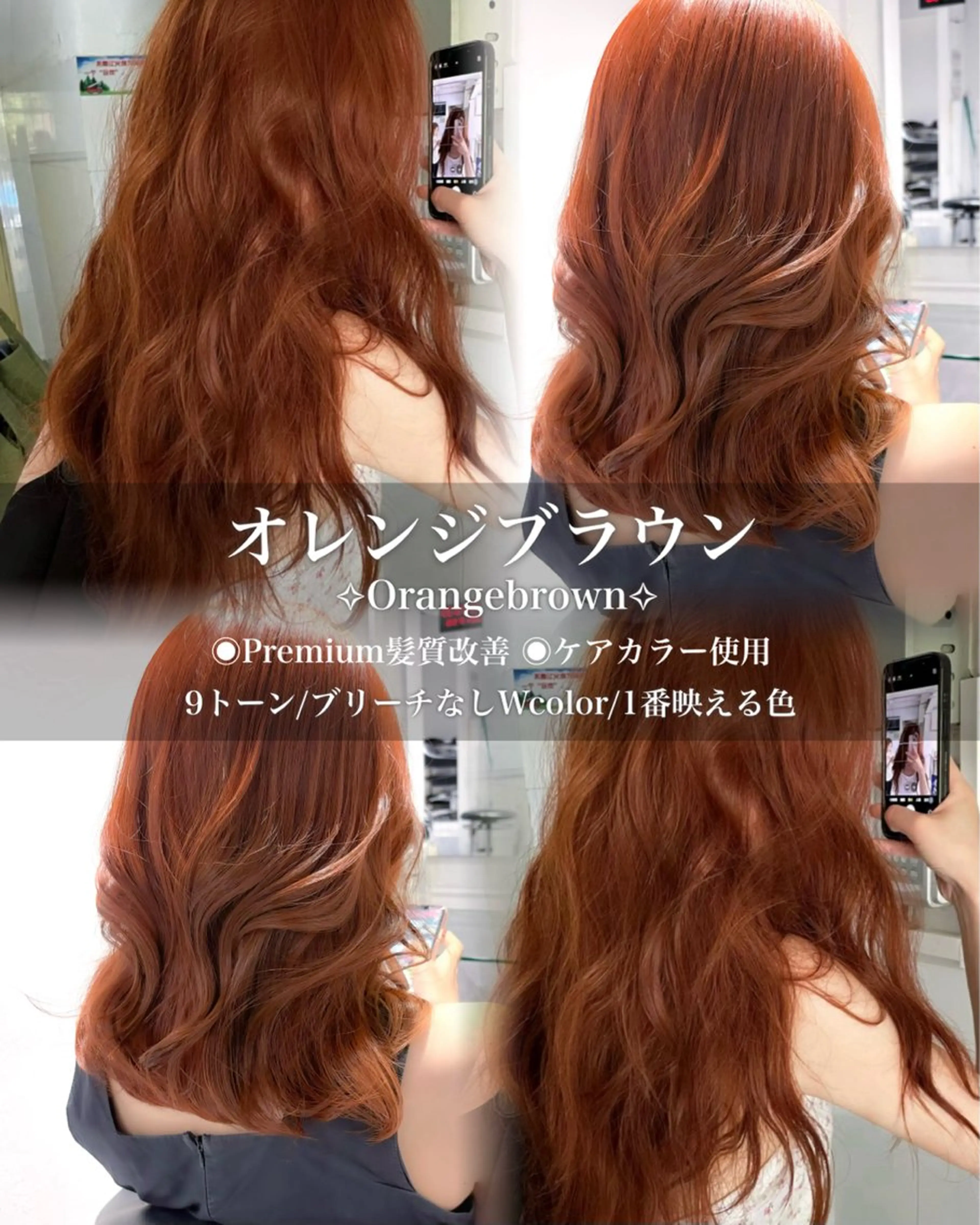 ロング カラー 表参道♡暗髪♡ 艶カラー♡アユミのヘアスタイル