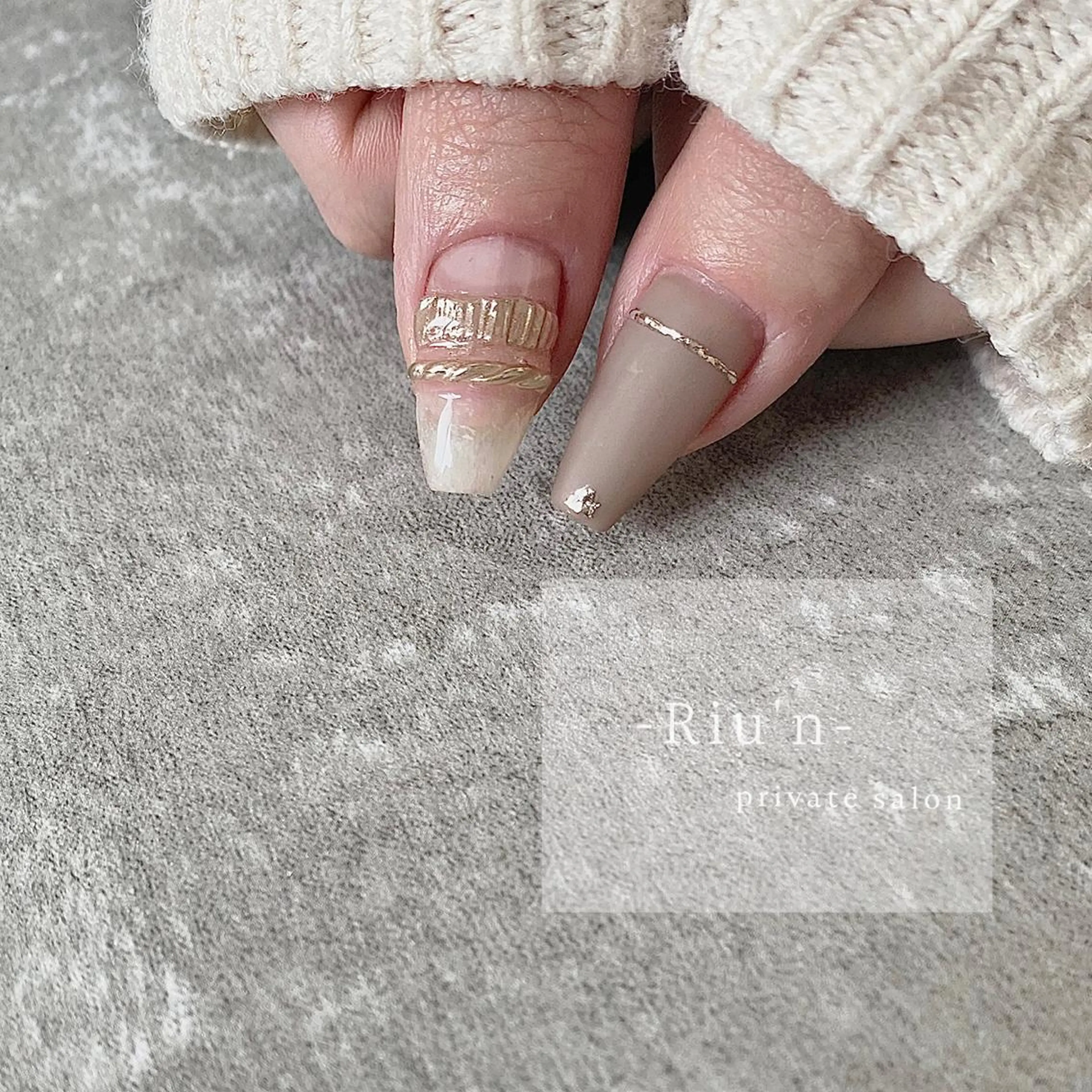 ネイル Riu*n -private-のネイルデザイン