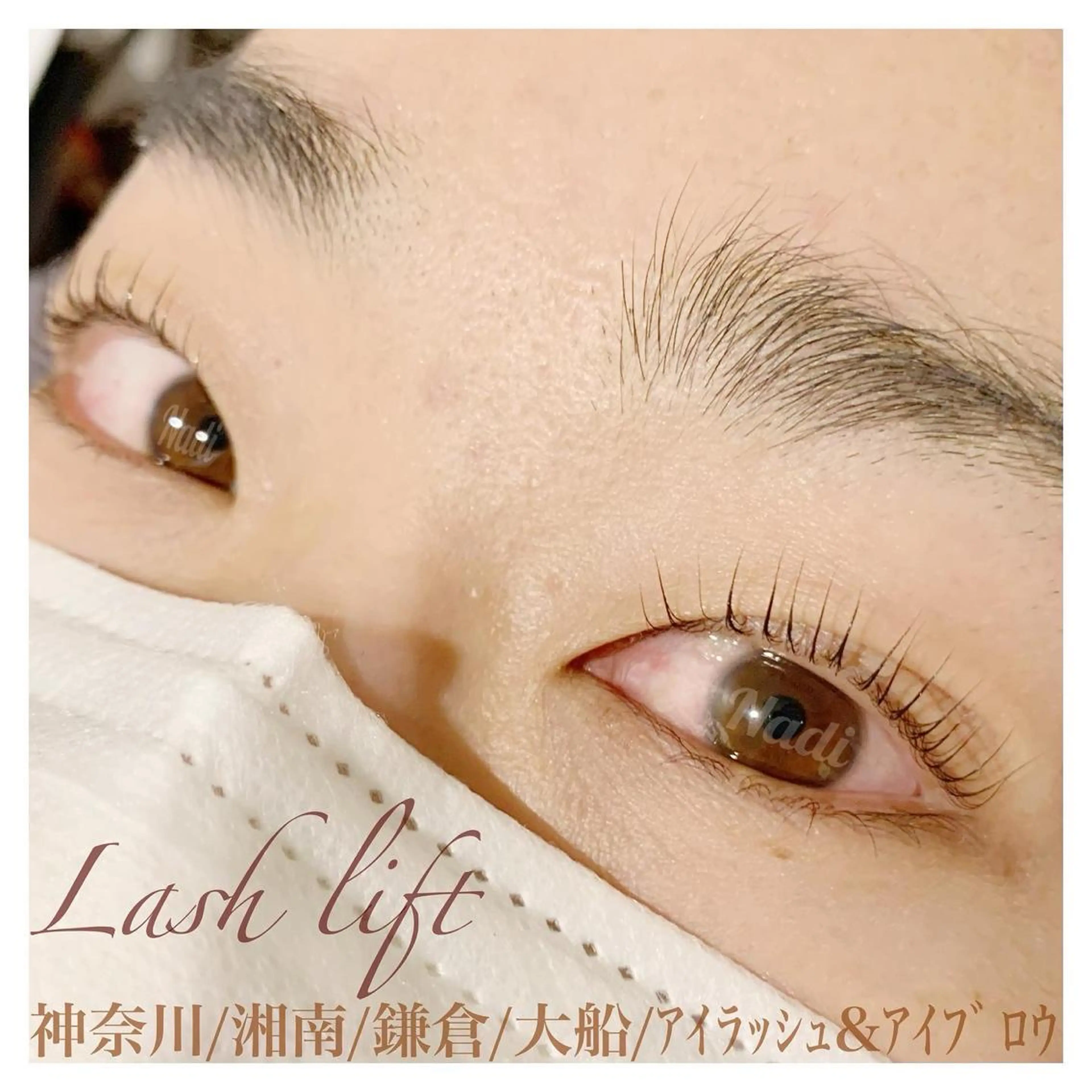 マツエク・マツパ ハーブピーリング専門EMILUCA藤沢所属・ハーブピーリング /KAEDEのエステ・リラクイメージ