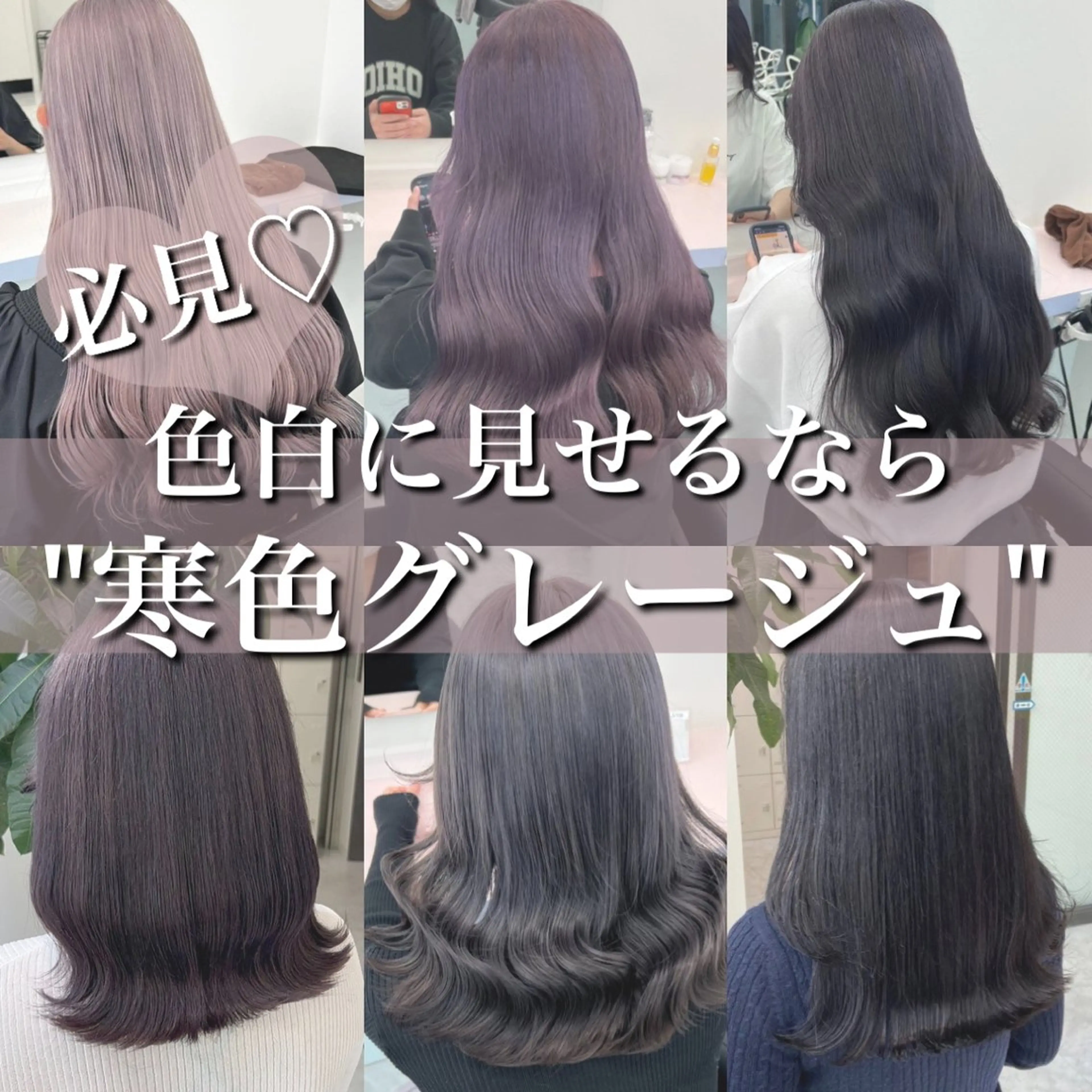 ロング カラー ヘアカラー トリートメント ヘッドスパ ヘアセット 🎨ブリーチ職人 店長Takaya🎨のヘアスタイル