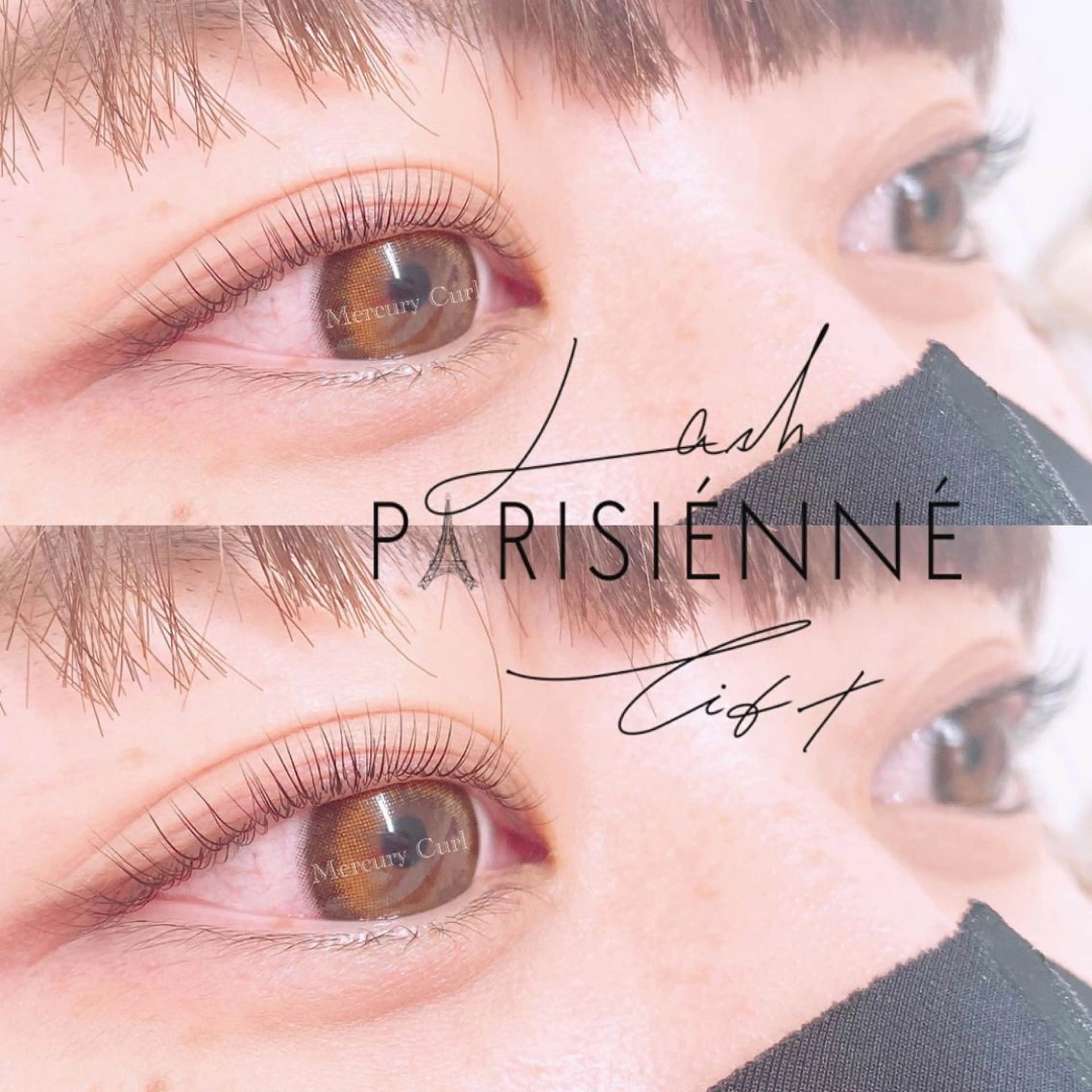 マツエク・マツパ パリジェンヌラッシュリフト Mercury Curl 田口真奈のマツエク・マツパデザイン
