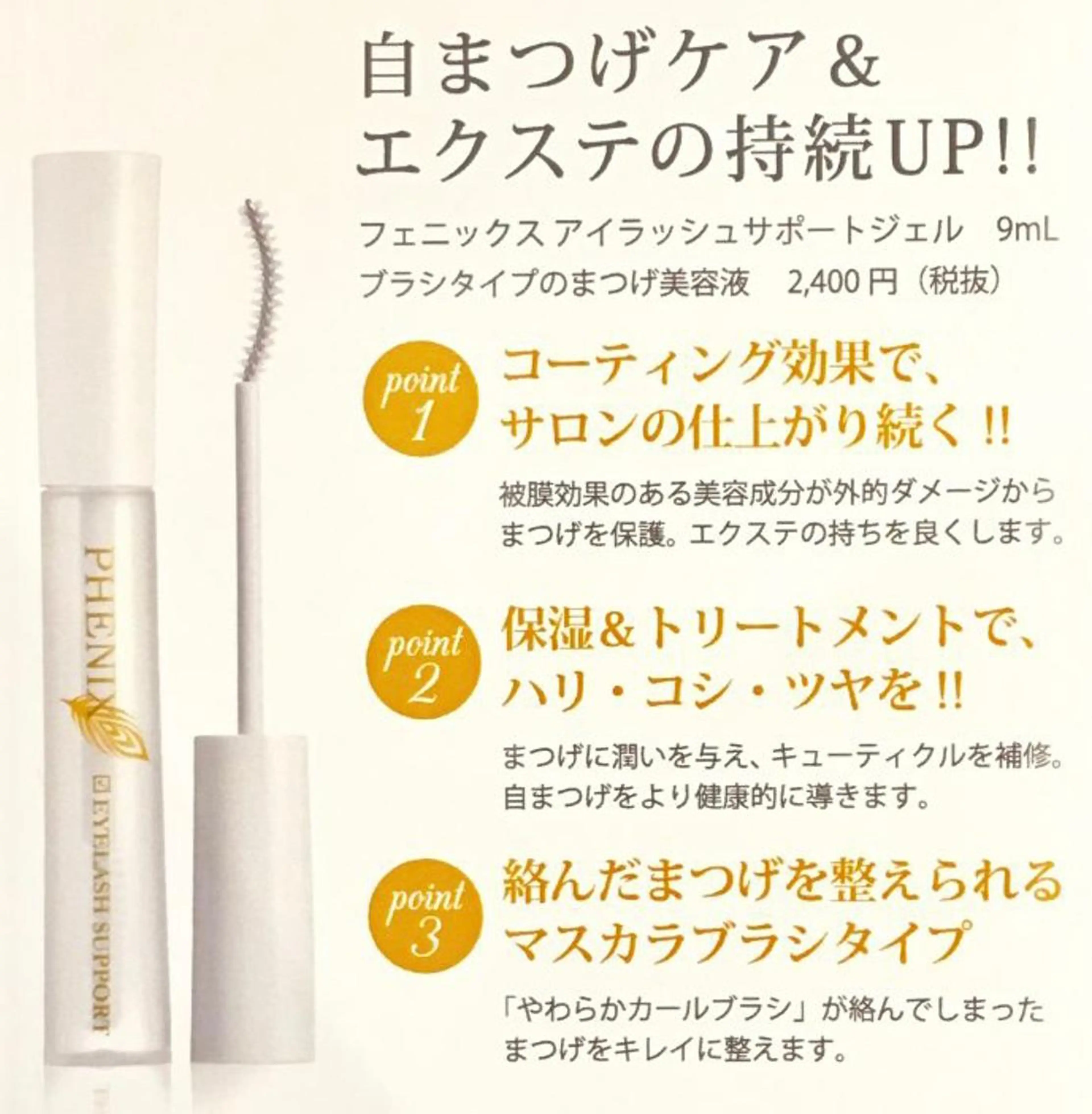 マツエク・マツパ マツエク 【那覇/束感まつ毛 /LED】キャメルのマツエク・マツパデザイン