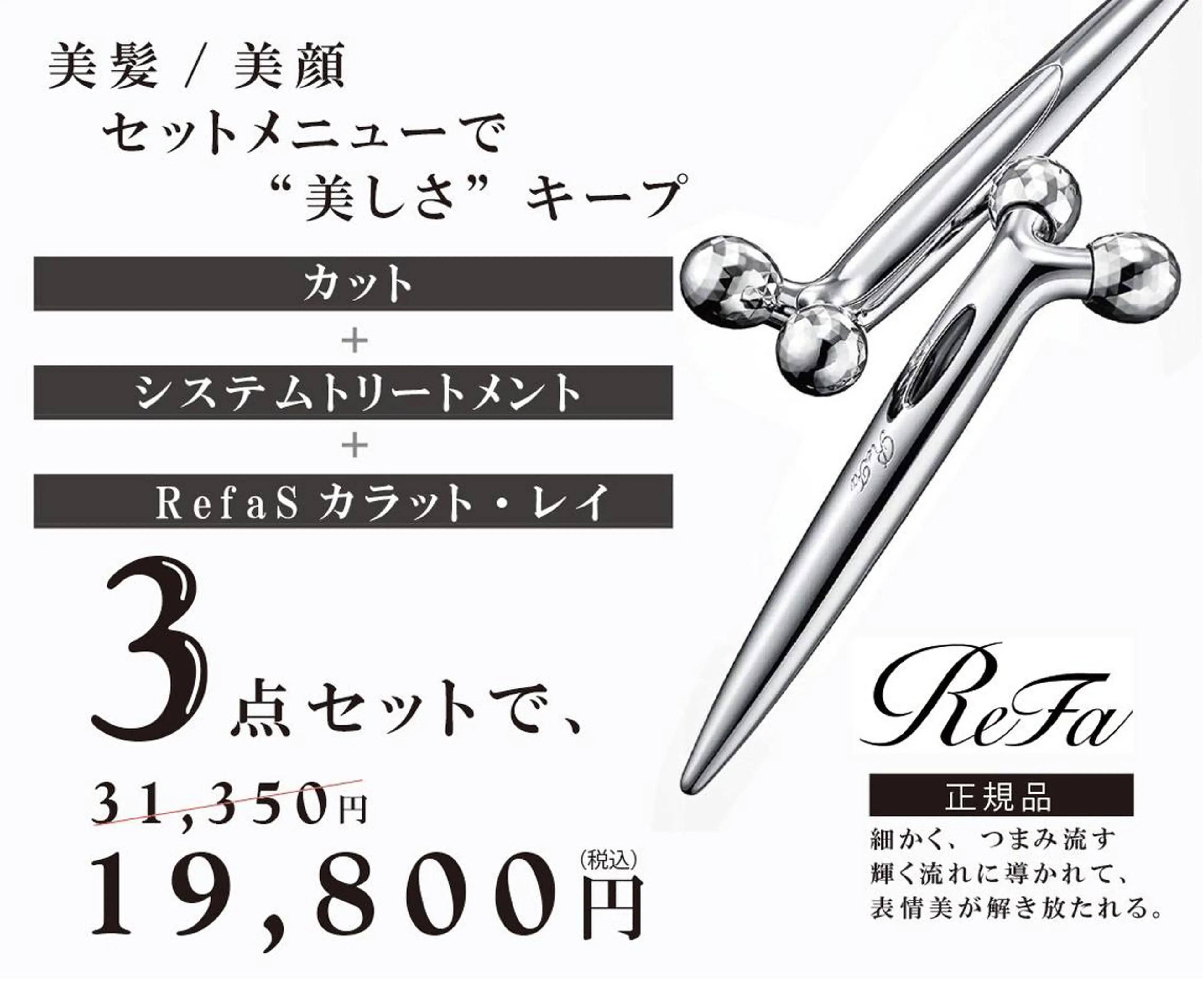 ロング 🥇近藤 恭輔🥇 Recharme新保のヘアスタイル