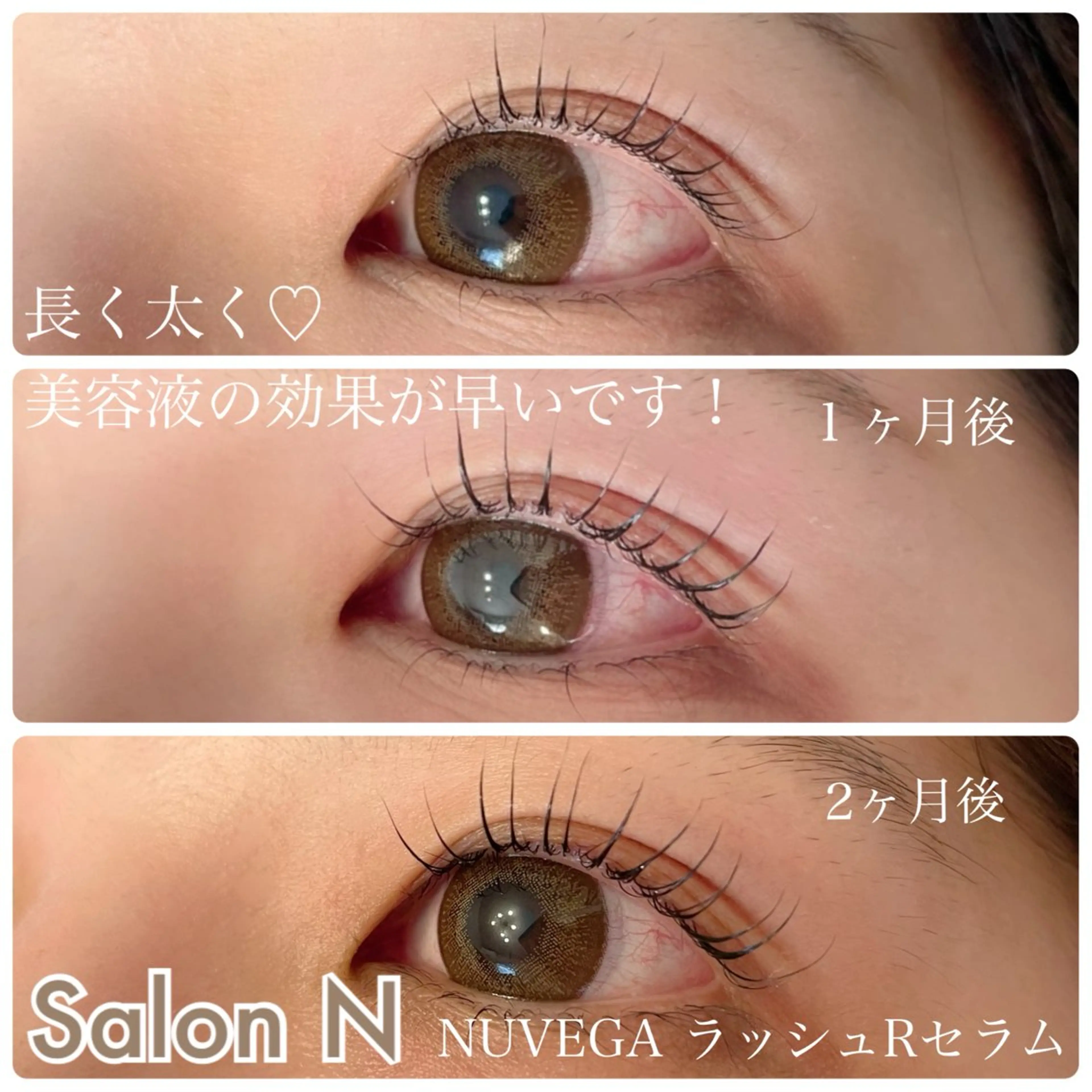 Lash  Lift Salon Nのマツエク・マツパデザイン