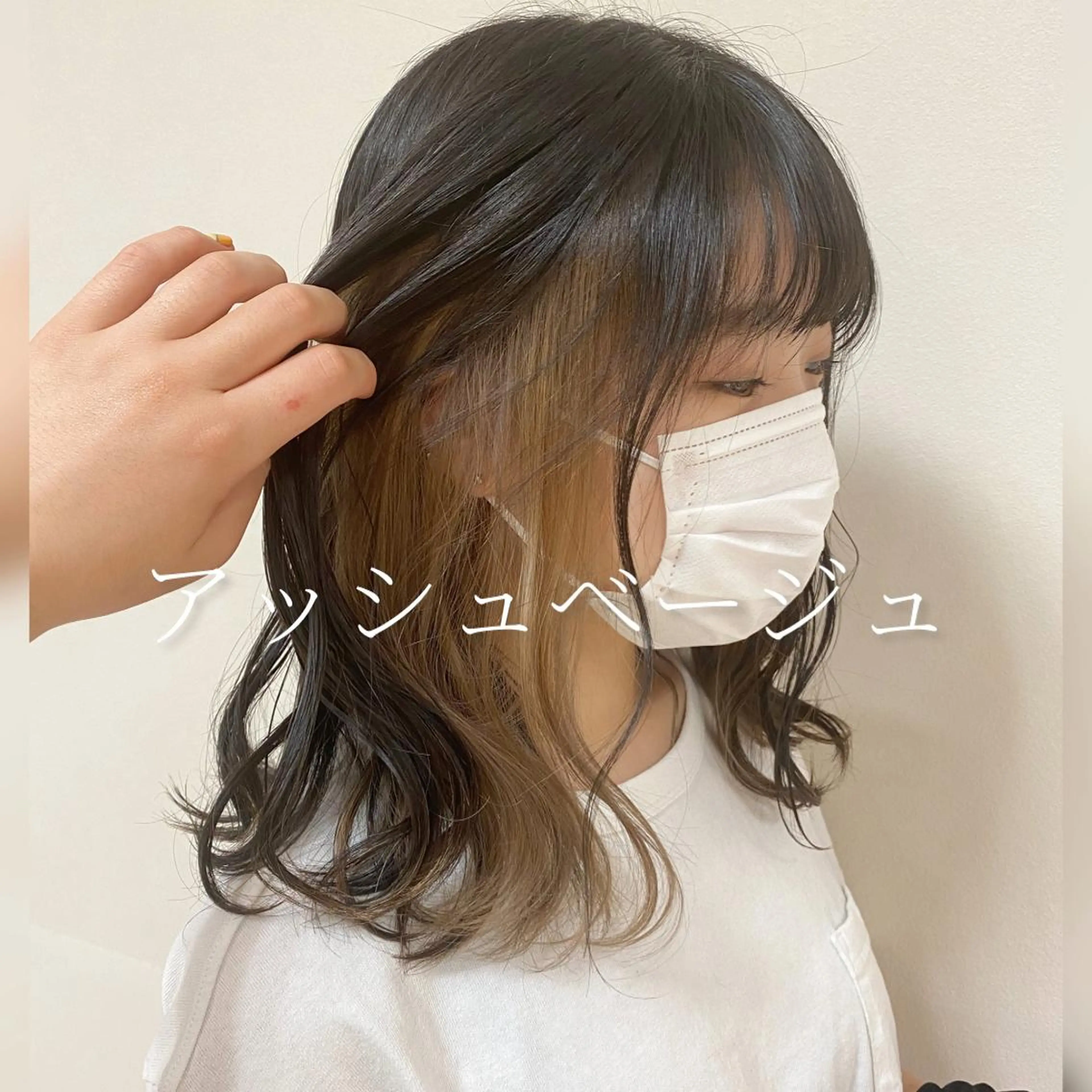 ミディアム カラー ヘアアレンジ 🌈haru🌻 藤沢ハイトーン🌈のヘアスタイル