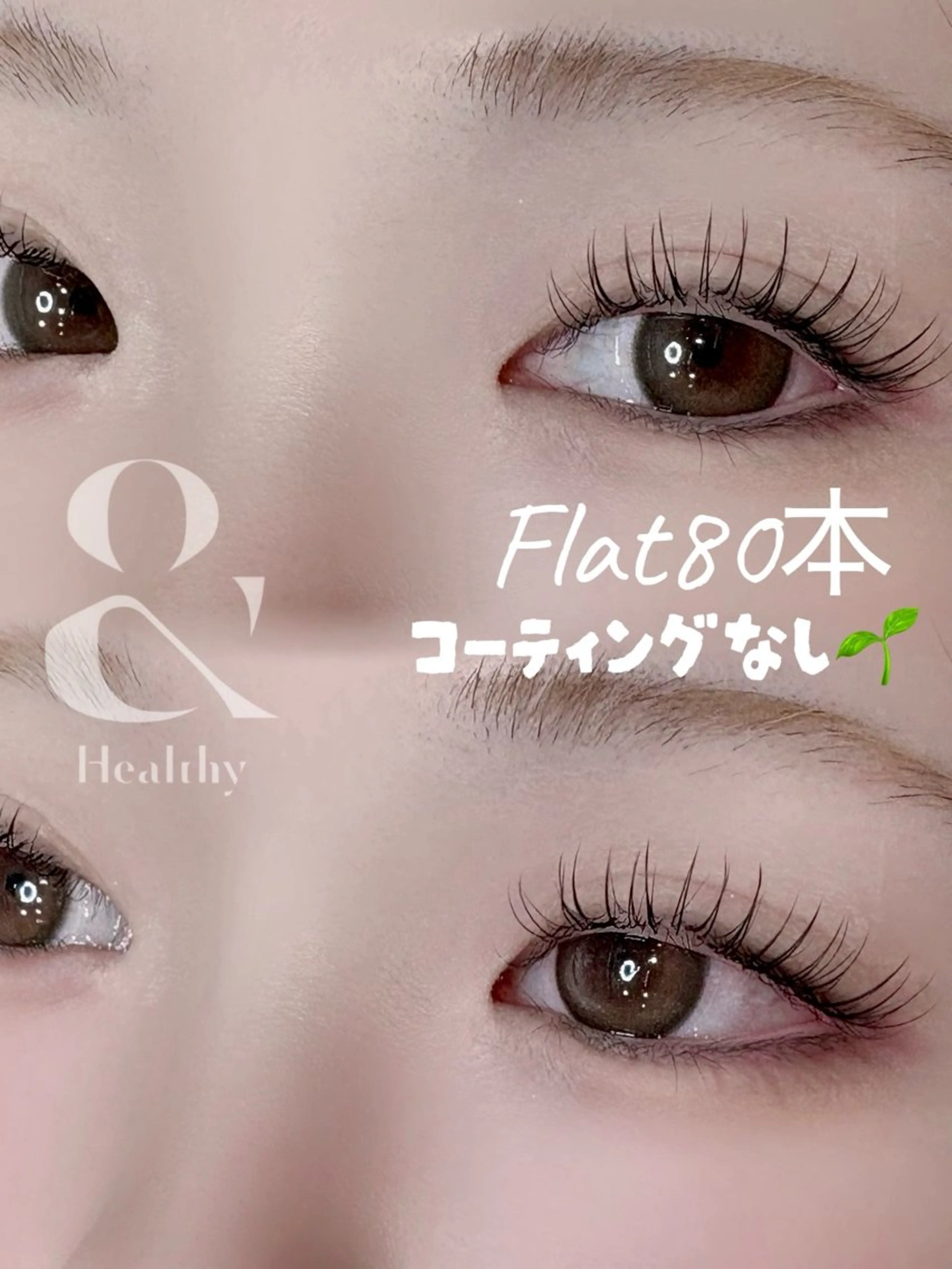 マツエク・マツパ 一重×まつ毛パーマ マツエク 🦄銀座/束感まつげ 村上🍒のマツエク・マツパデザイン