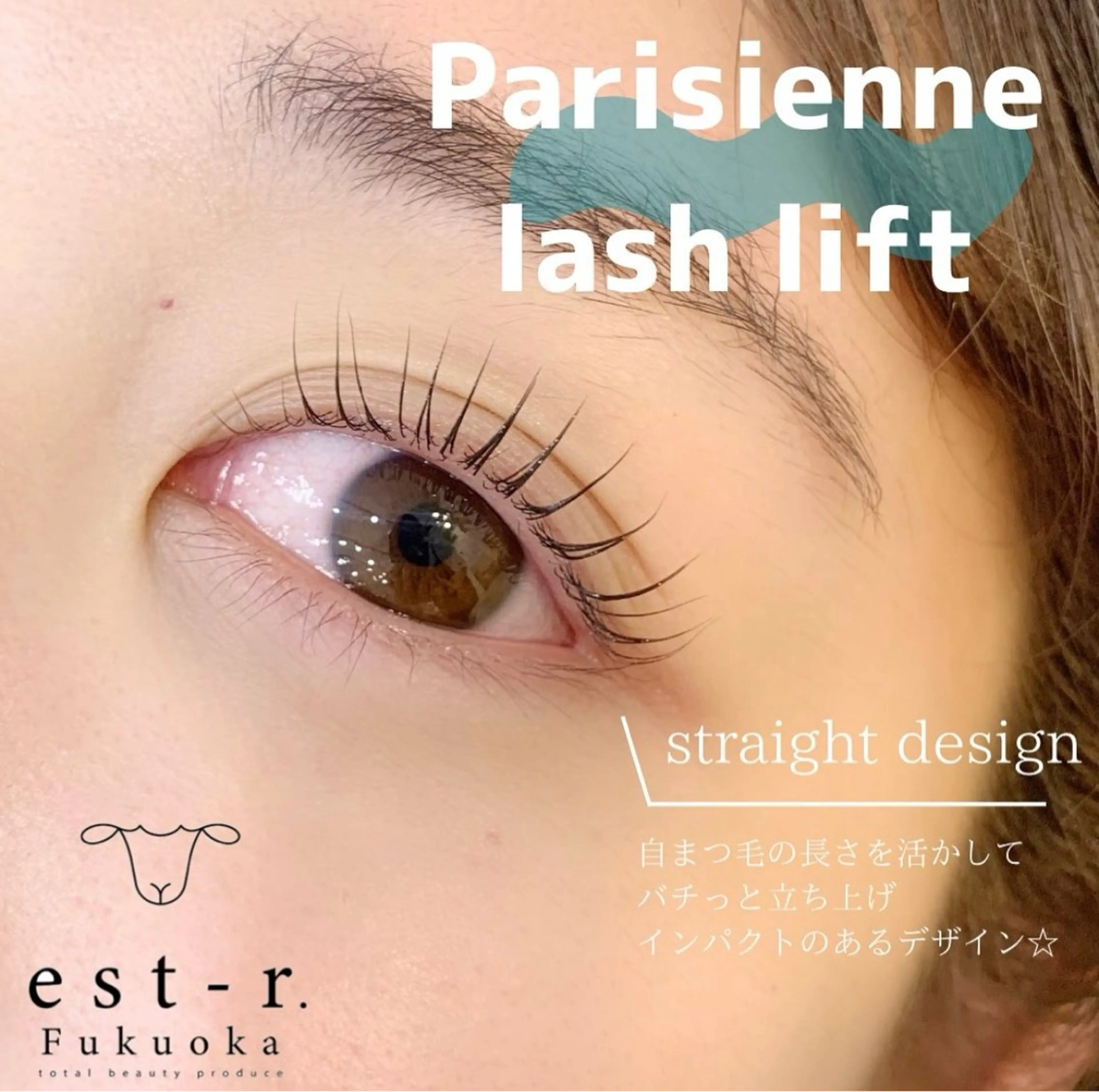 マツエク・マツパ Sachie/ パリジェンヌ/LEDのマツエク・マツパデザイン