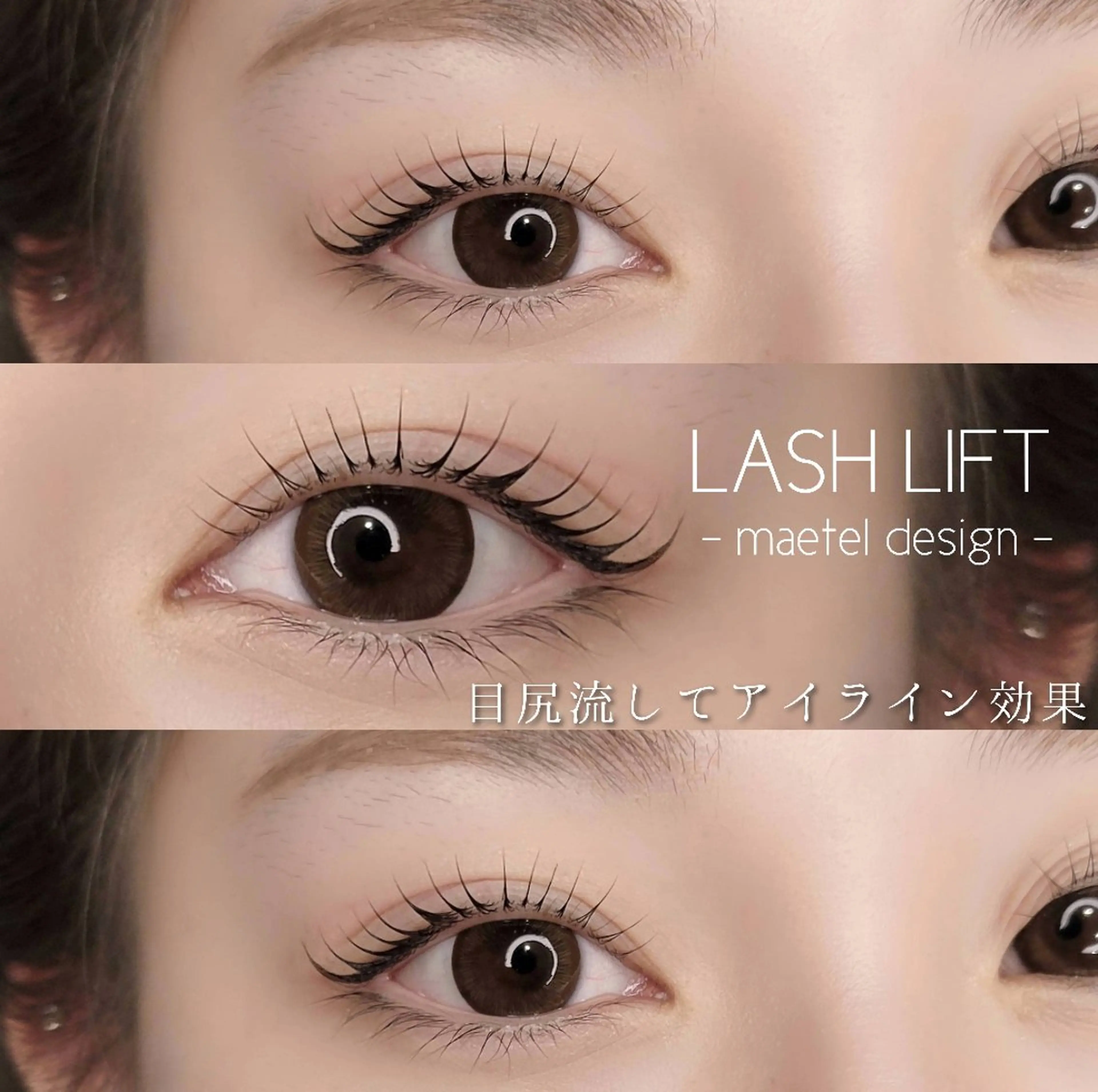 マツエク・マツパ fors天王寺🪄 mihoの眉毛・アイブロウイメージ