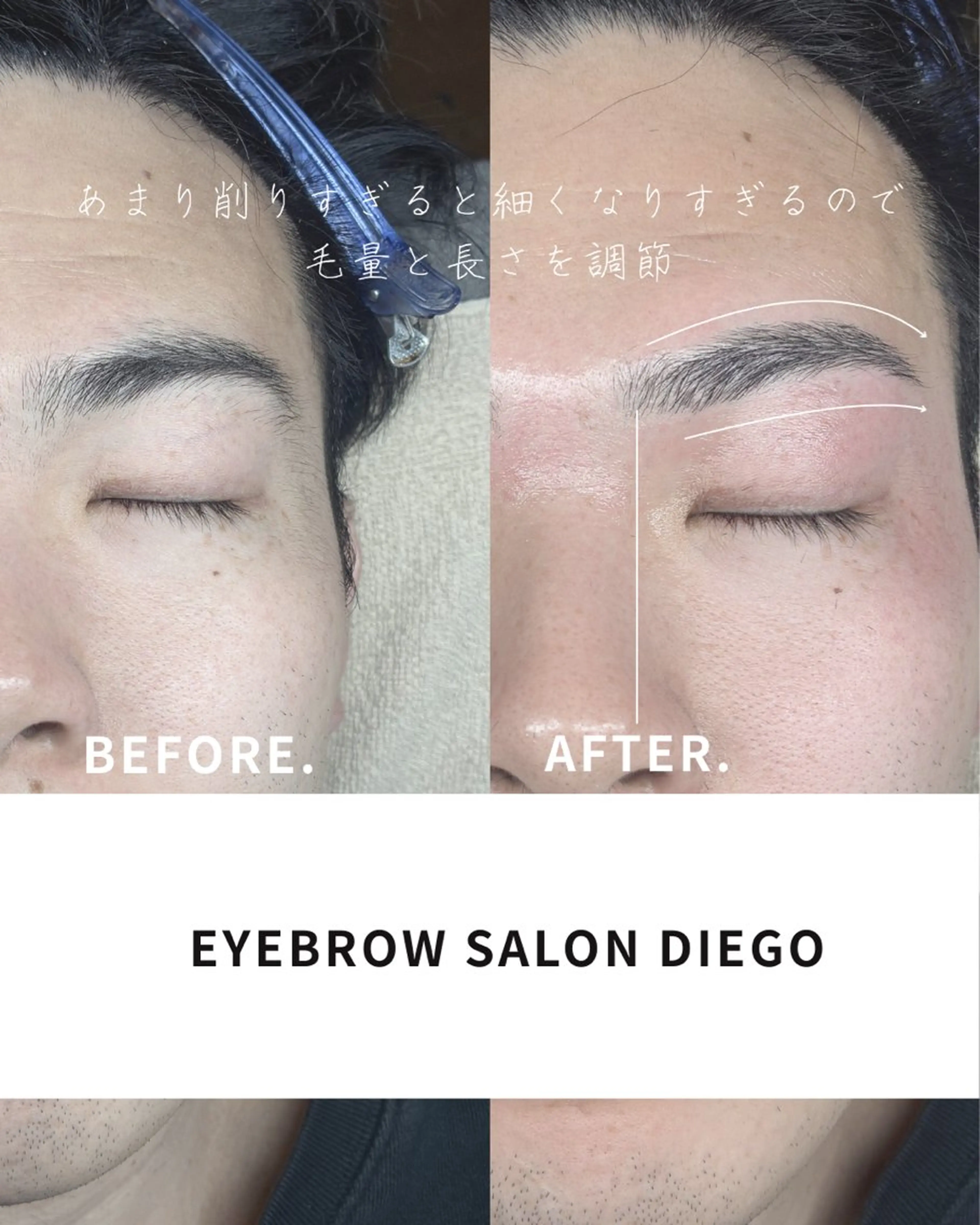 アイブロウ DIEGO 下北沢 Yamaの眉毛・アイブロウイメージ