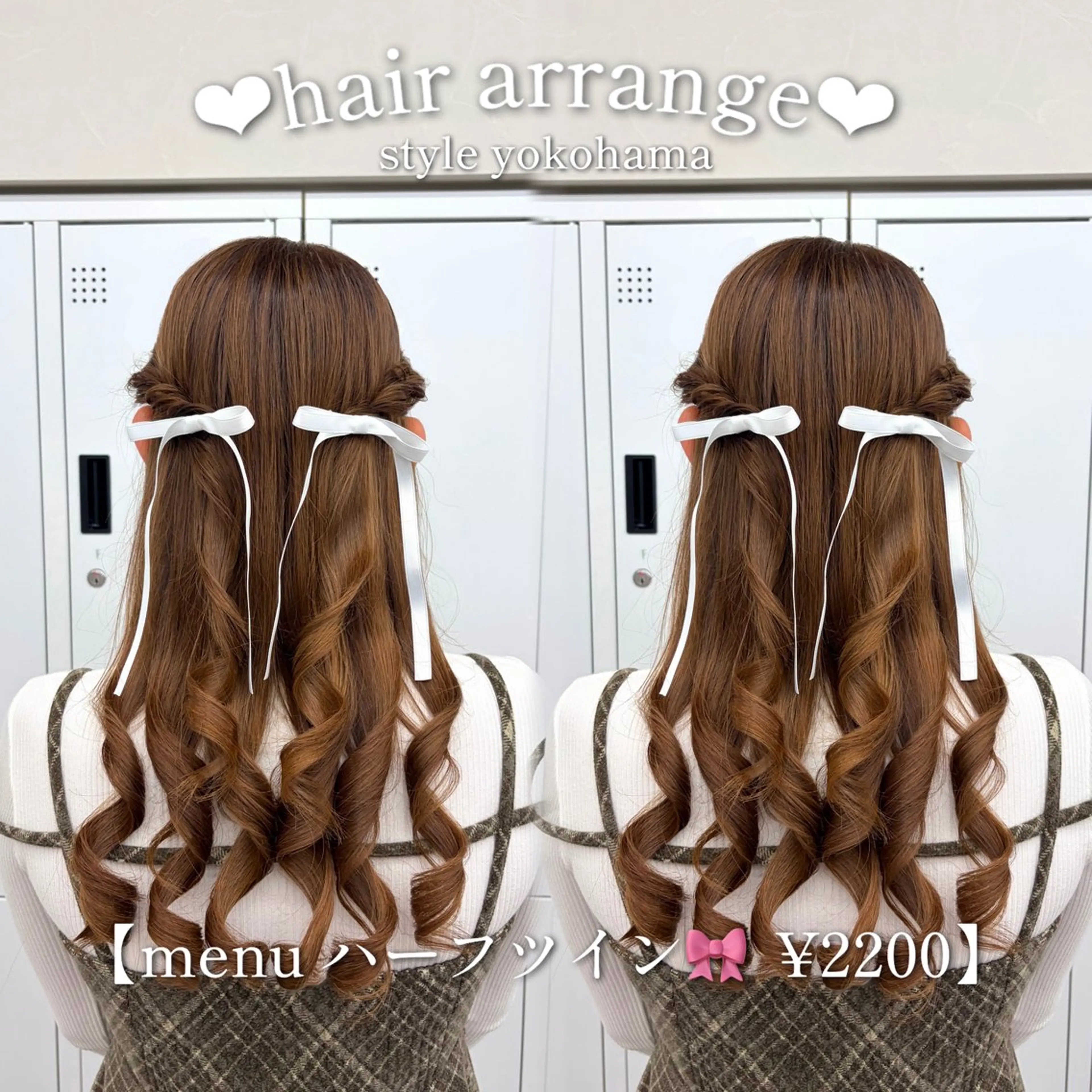 ヘアアレンジ ヘアセット ヘアセット/エクステ カラー/ゆう🩷のヘアスタイル