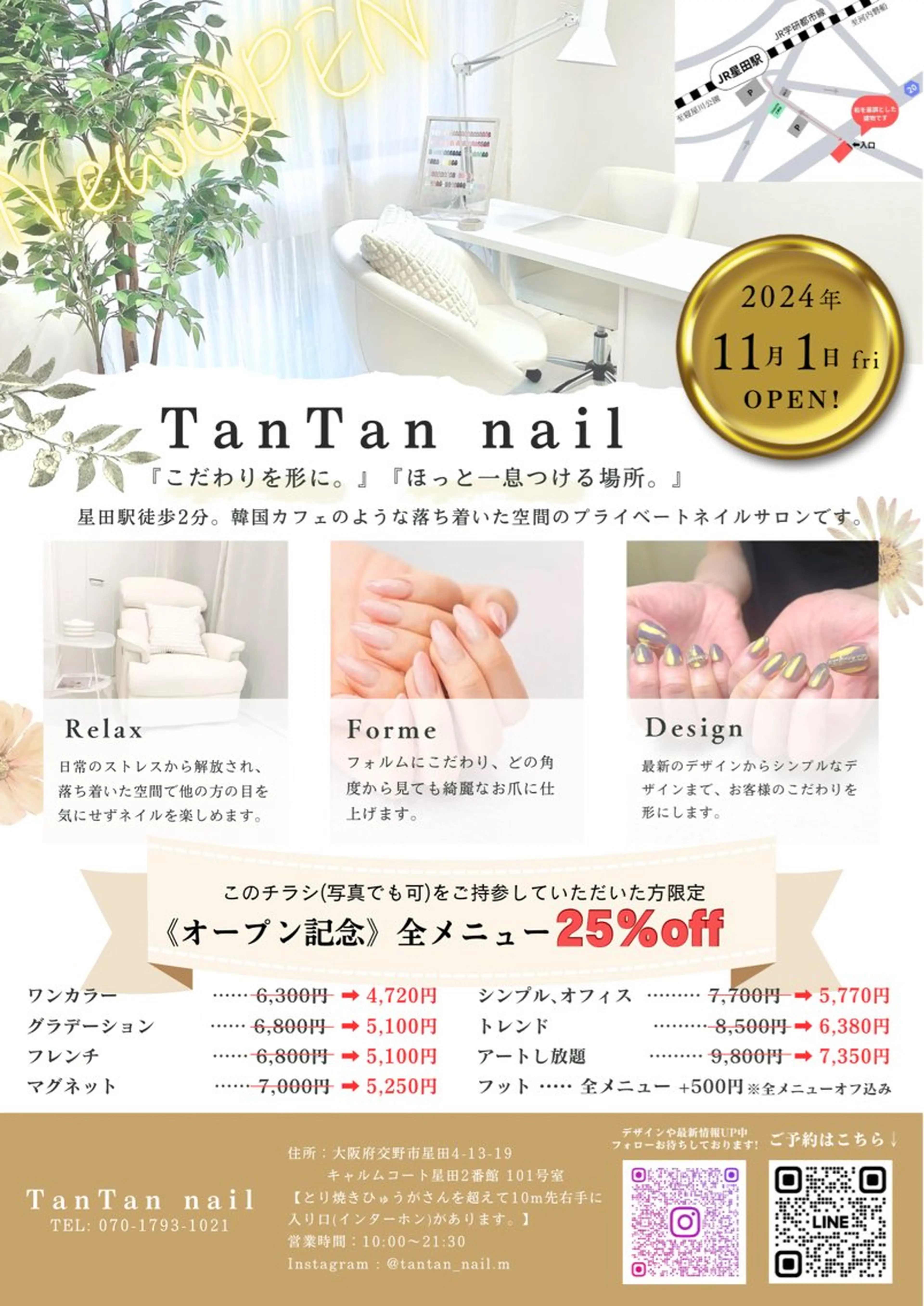 MARINA ‎🤍のネイルデザイン