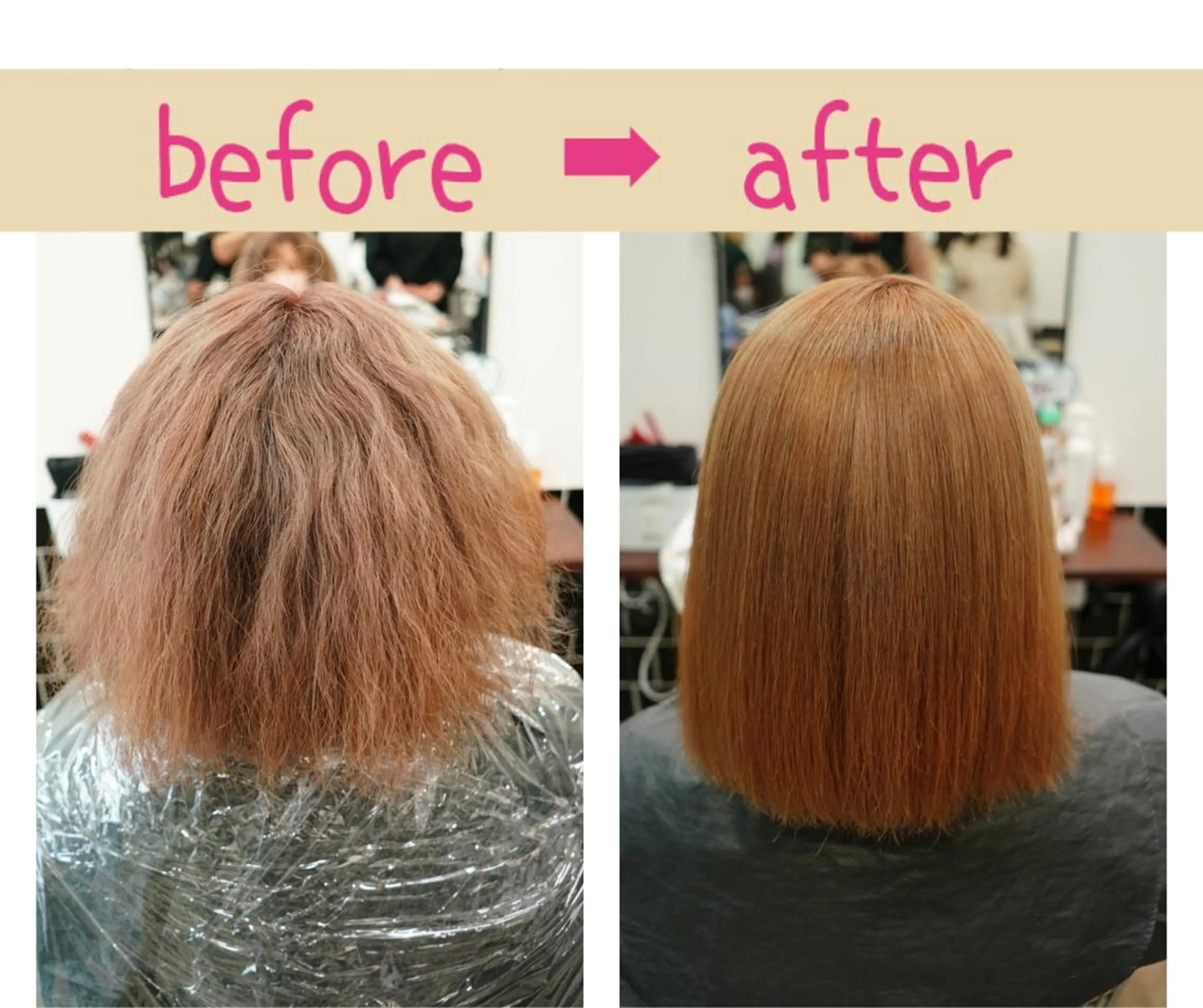 弱酸性ストレート＋補修トリートメント　　　　　　受付時間10:00​〜​15:00   3​〜​4時間（カット無し）の写真