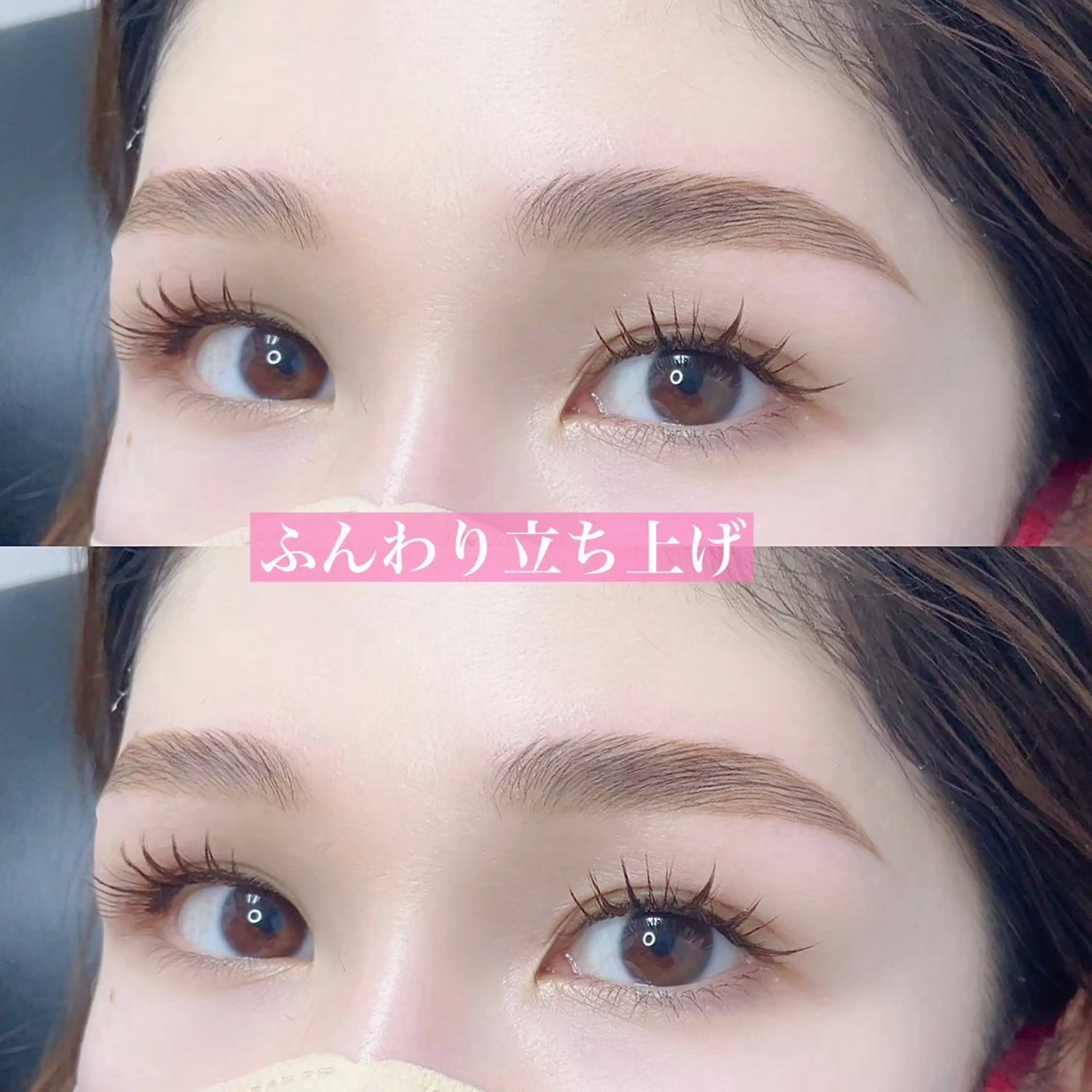 アイブロウ 三上 春奈の眉毛・アイブロウイメージ