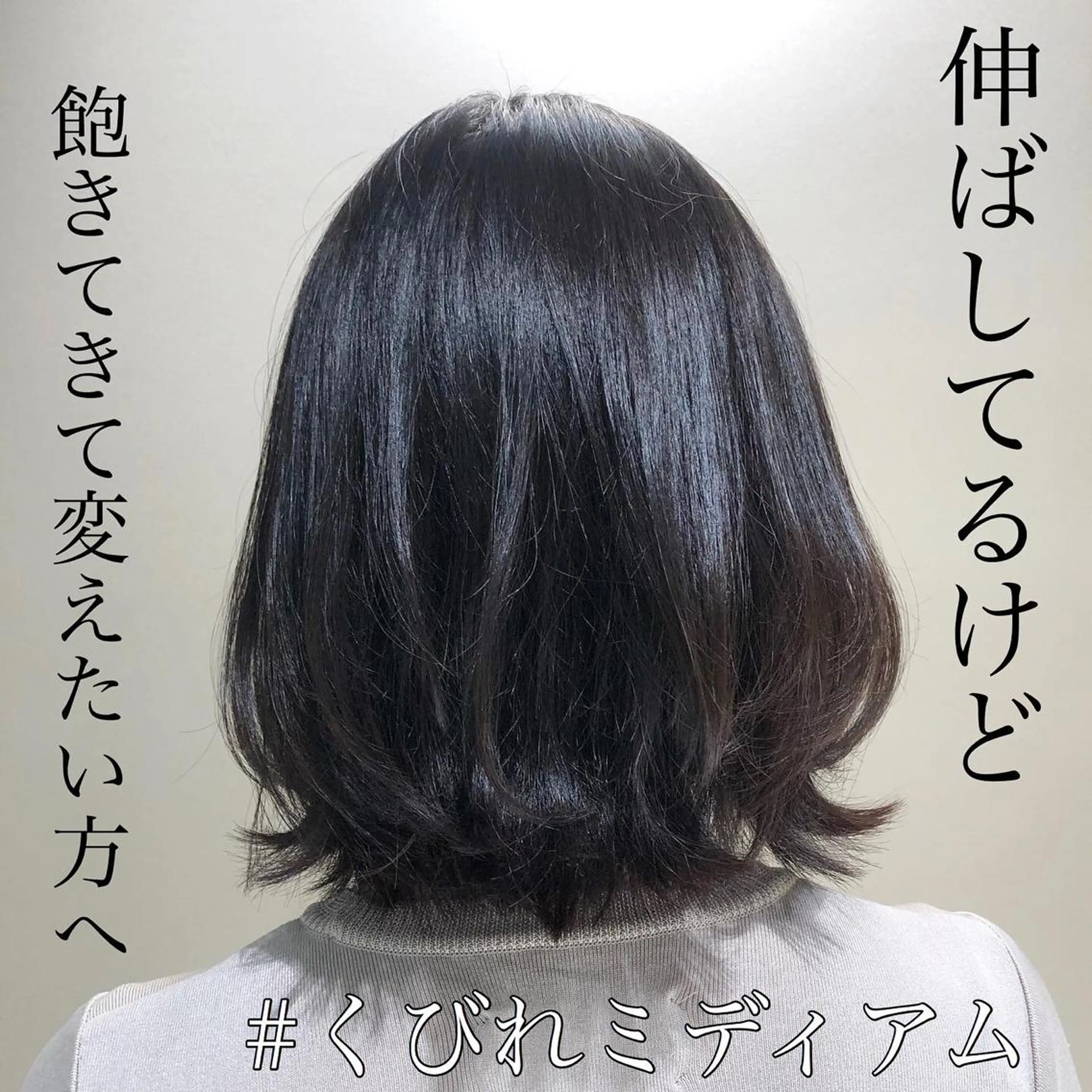 ミディアム カラー パーマ ヘアアレンジ くびれヘア 【似合うが見つかる】 Hanaのヘアスタイル