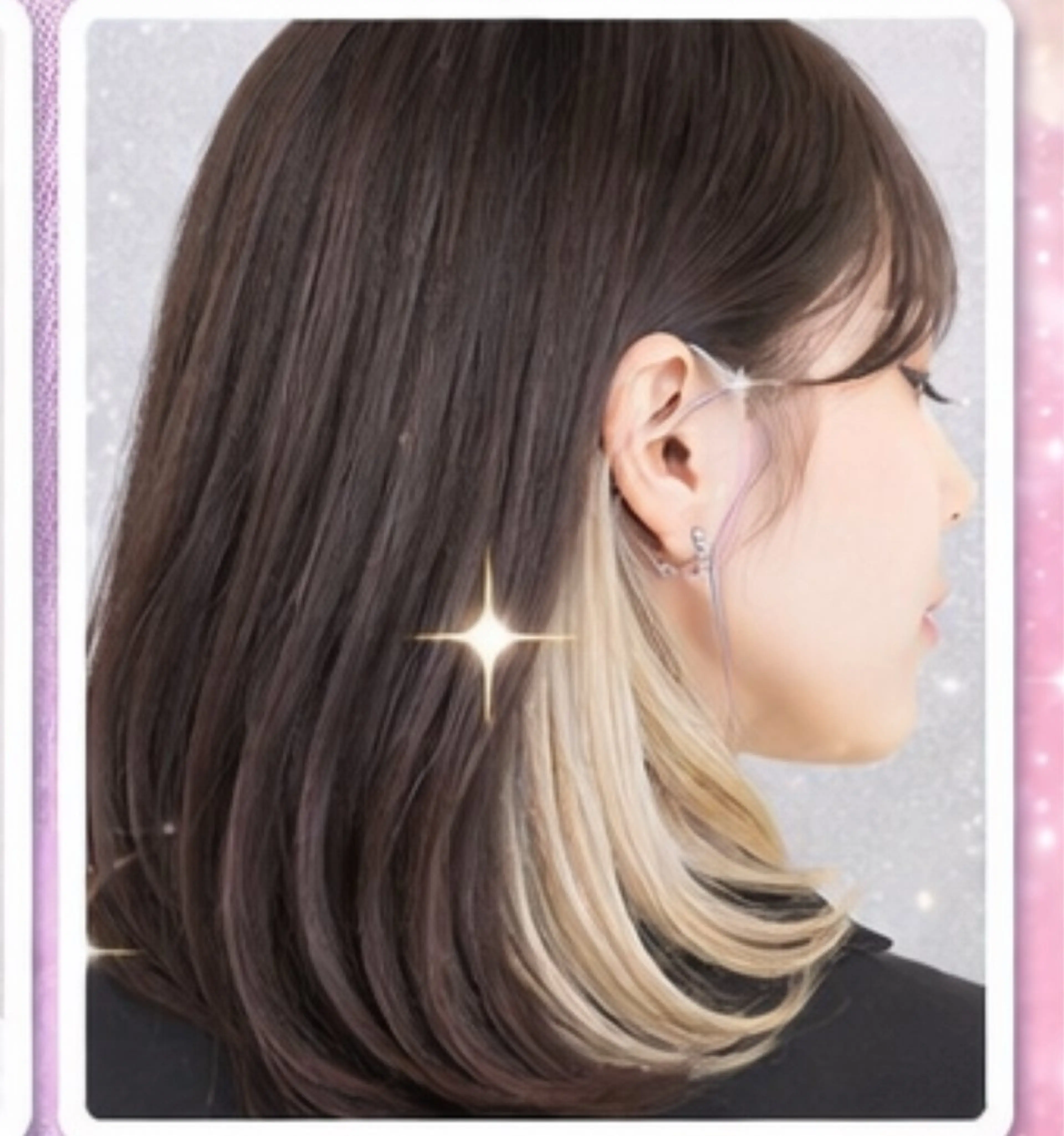 【さりげなく盛れる💗】イヤリングカラー💎 ケアブリーチ+ケアカラーの写真