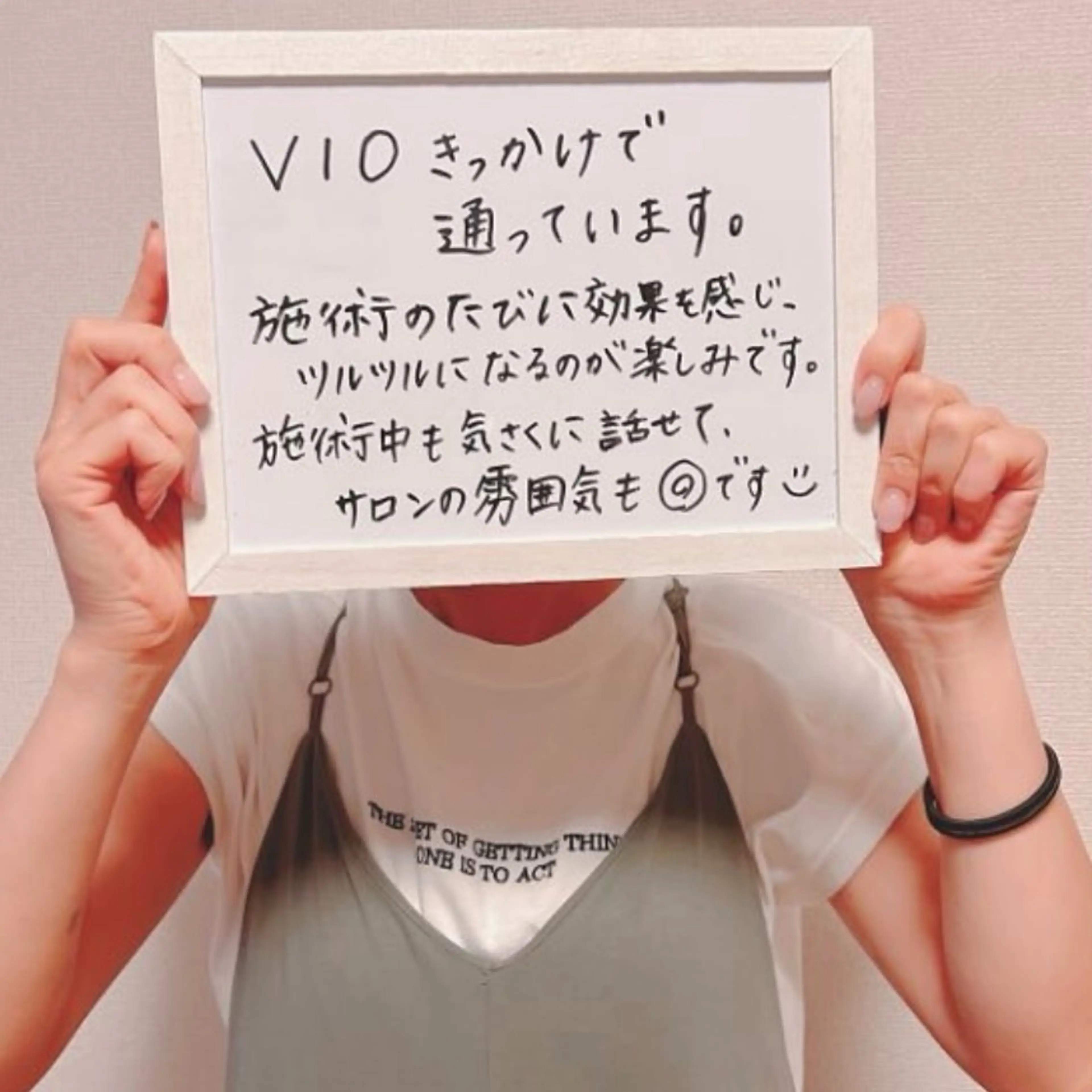 Fleur フルールのエステ・リラクイメージ