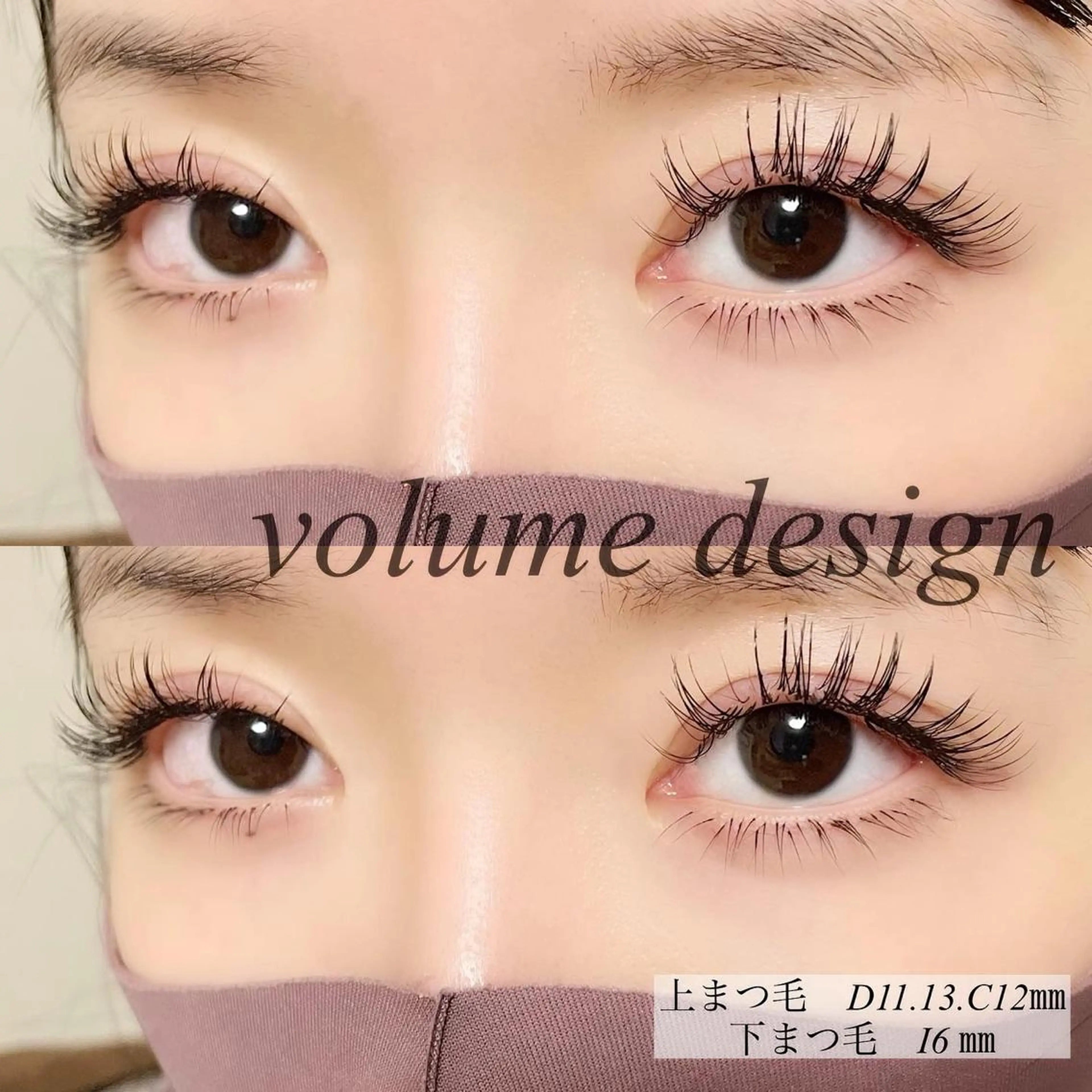 マツエク・マツパ Fleur フルールのマツエク・マツパデザイン