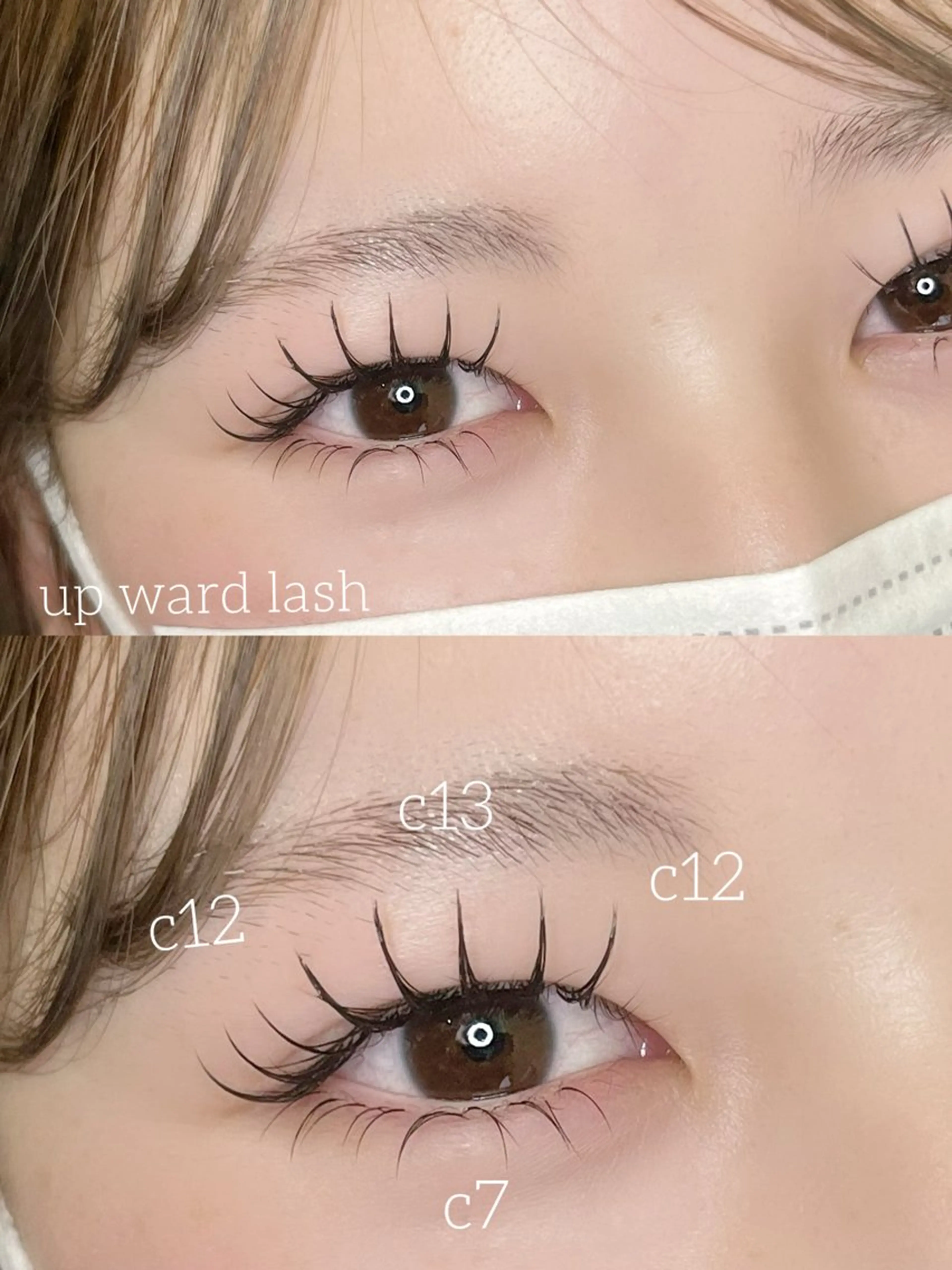 マツエク・マツパ キュート 下まつげエクステ アップワードラッシュ マツエク Luana anriの眉毛・アイブロウイメージ