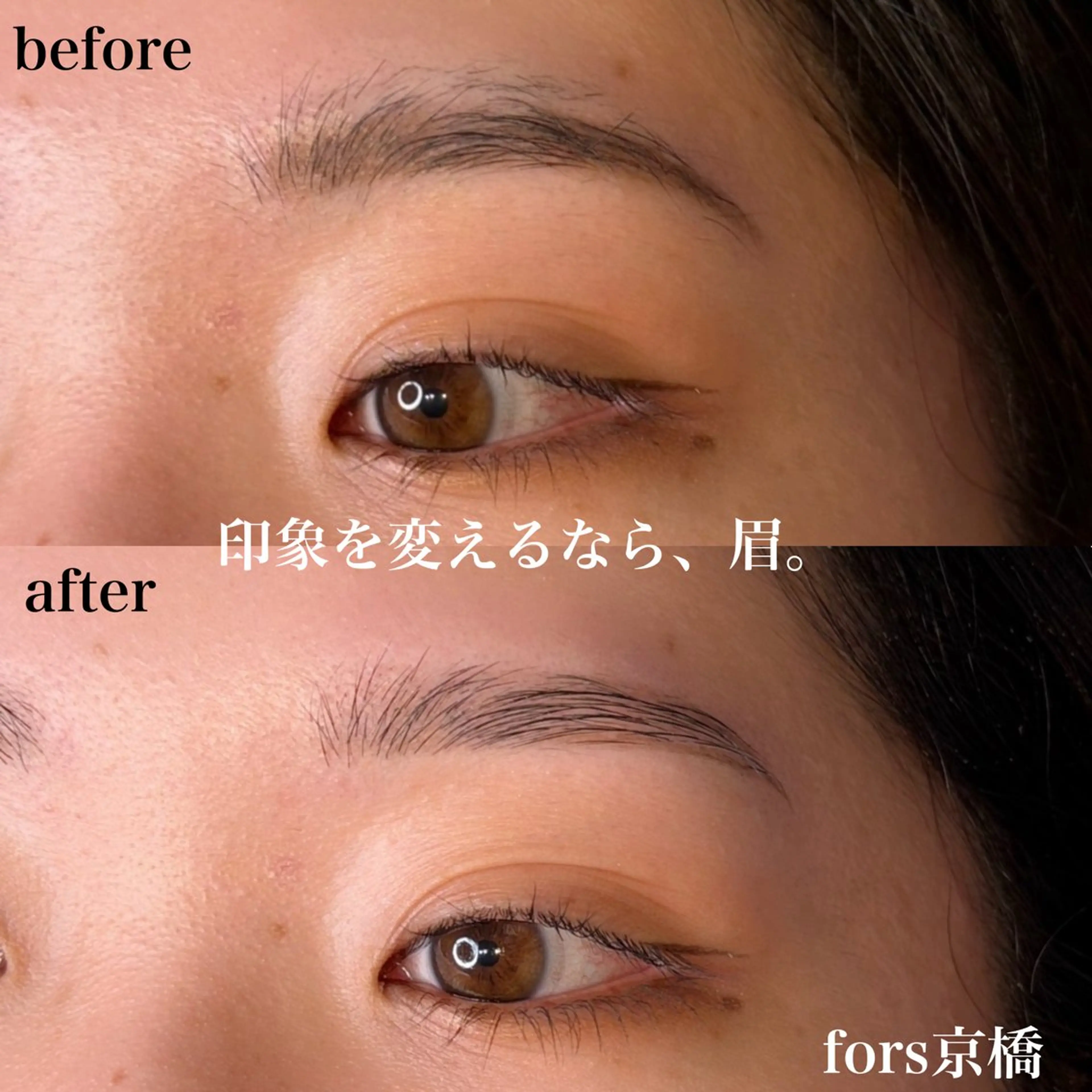 アイブロウ 前野 椎奈のマツエク・マツパデザイン