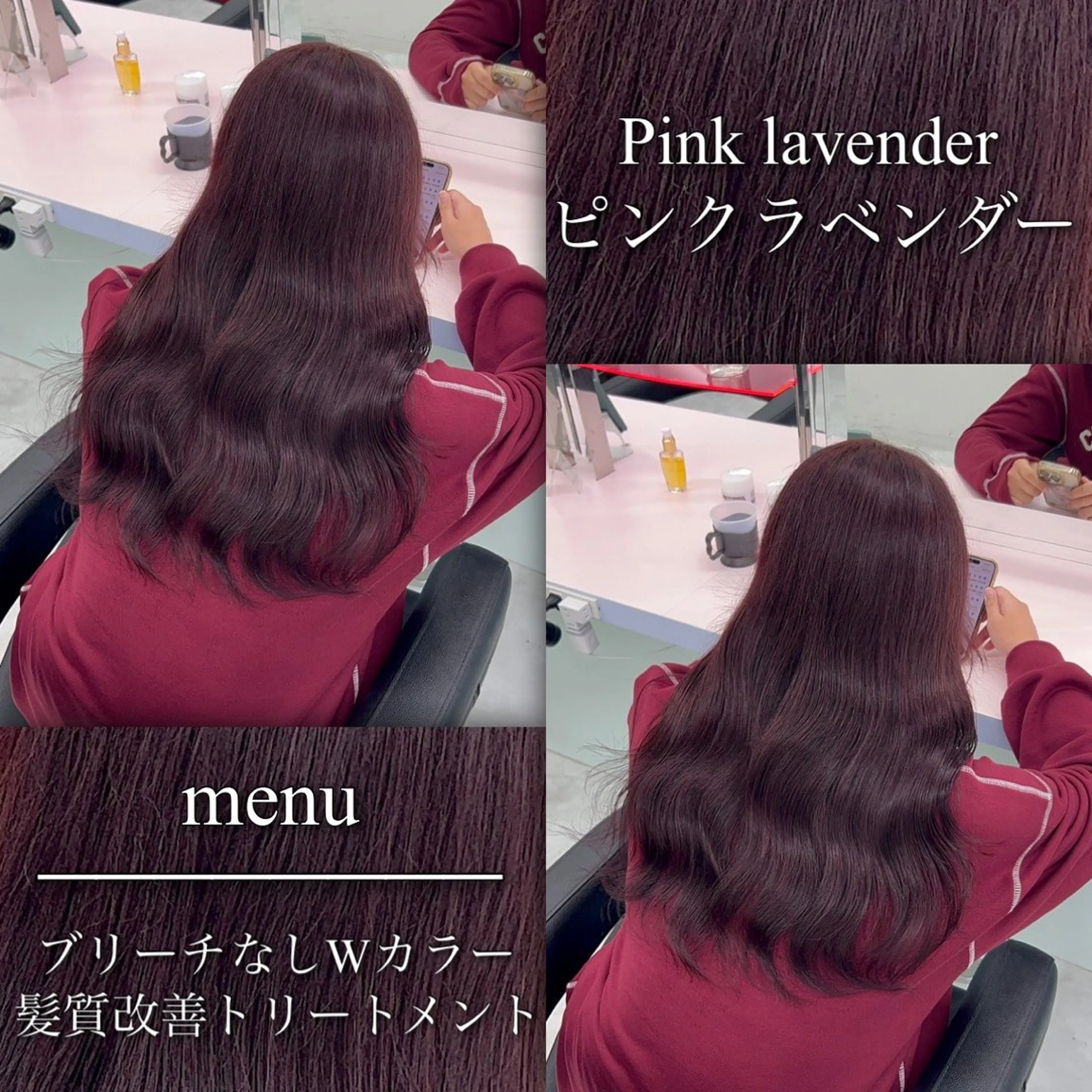ロング カラー ヘアアレンジ ブリーチ ダブルカラー ラベンダーカラー ブリーチなしカラー ピンクカラー ヘアカラー ブリーチなしの達人 🌈KAITOのヘアスタイル