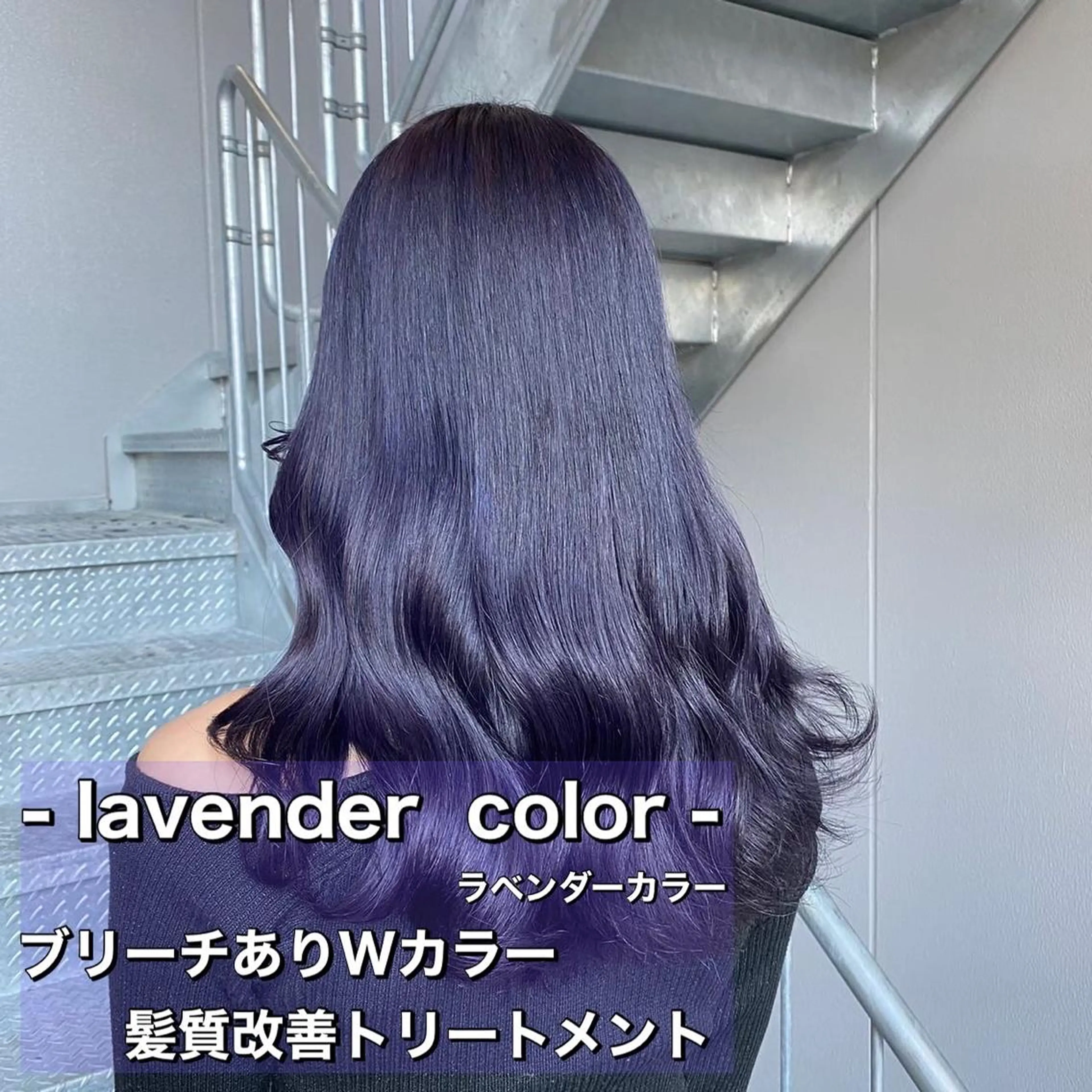ロング カラー ボブカットモデル 募集中　ukaのヘアスタイル