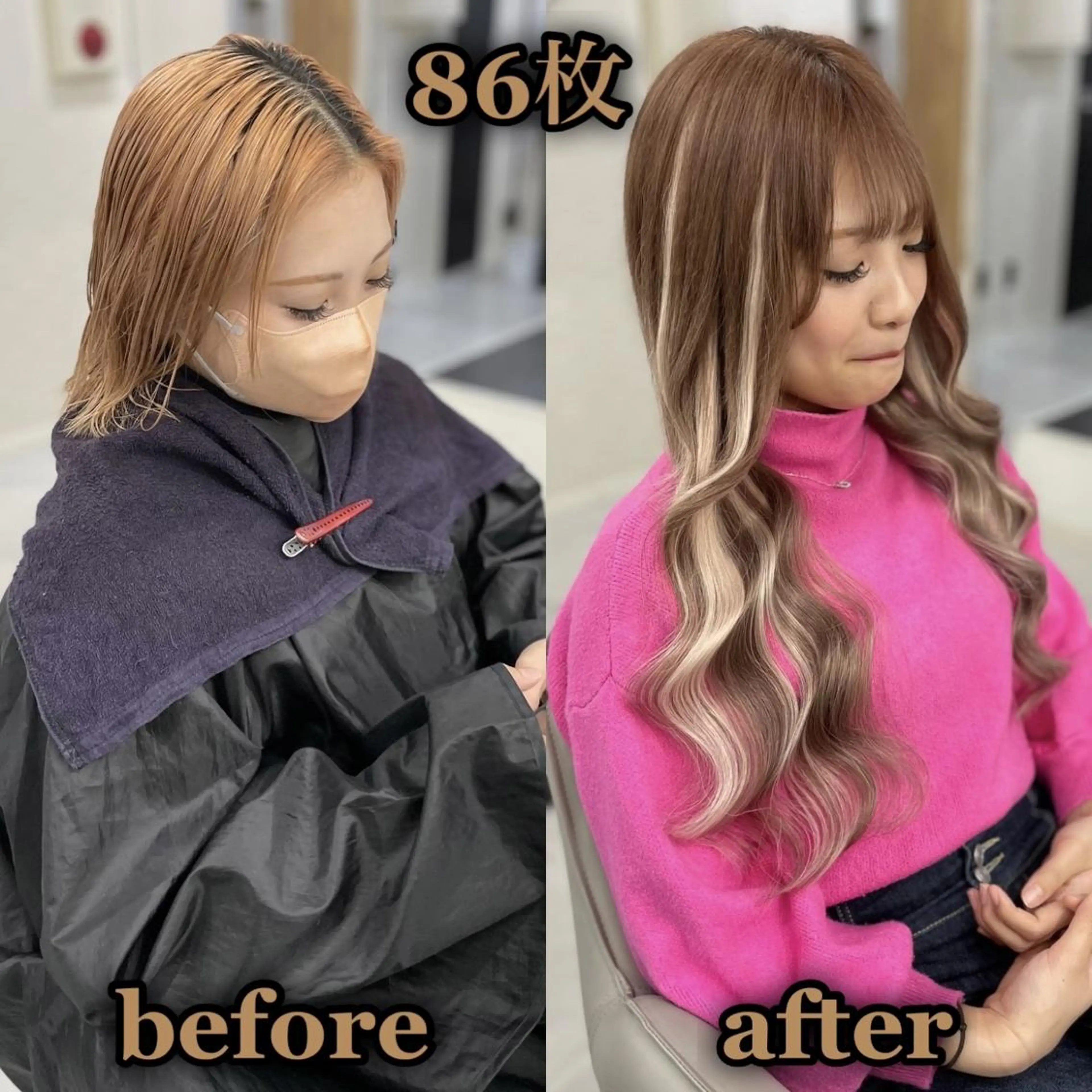 ロング シールエクステ ☆KOSEI☆のヘアスタイル