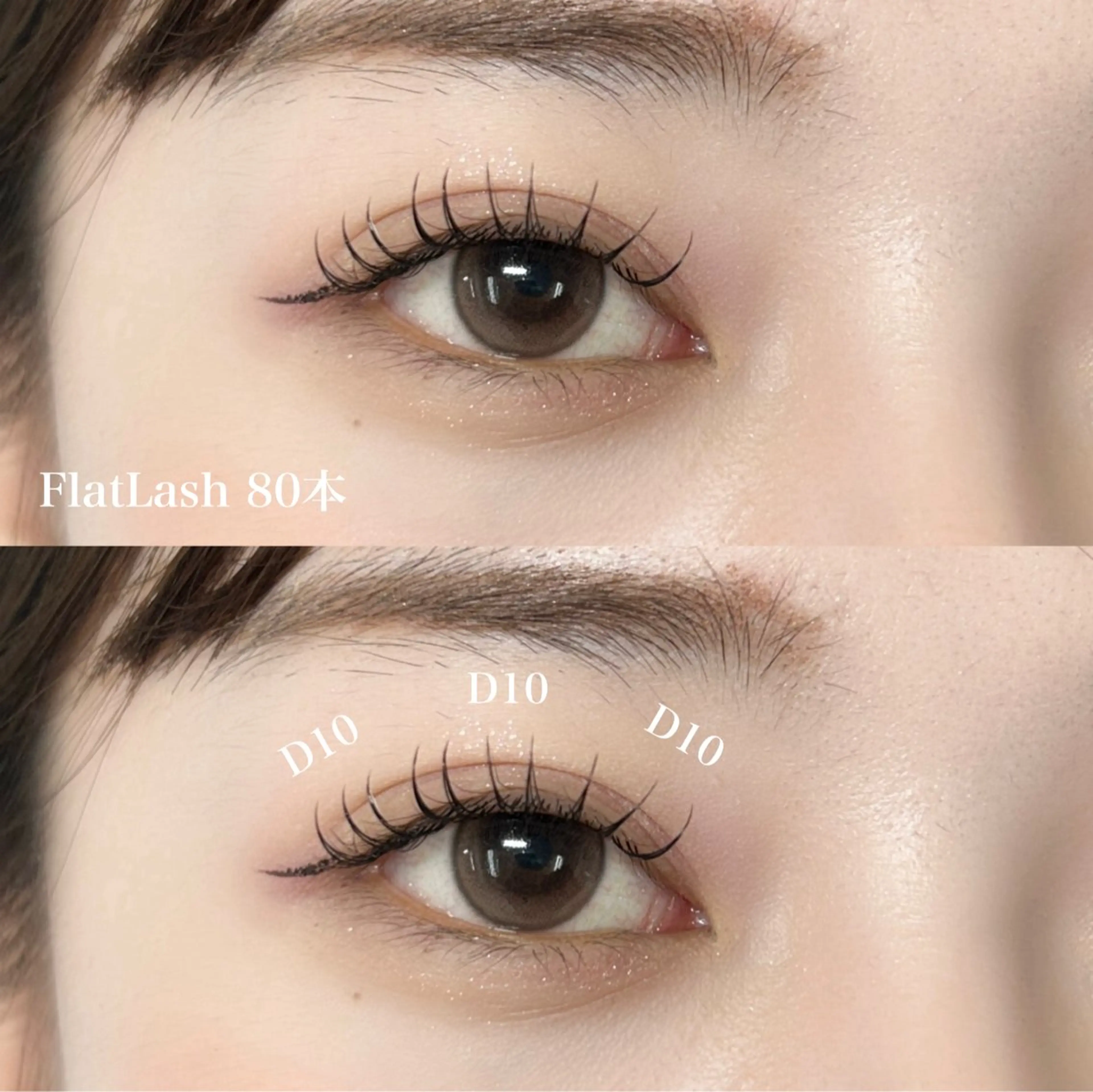 マツエク・マツパ フラットラッシュ こばやし りなのマツエク・マツパデザイン