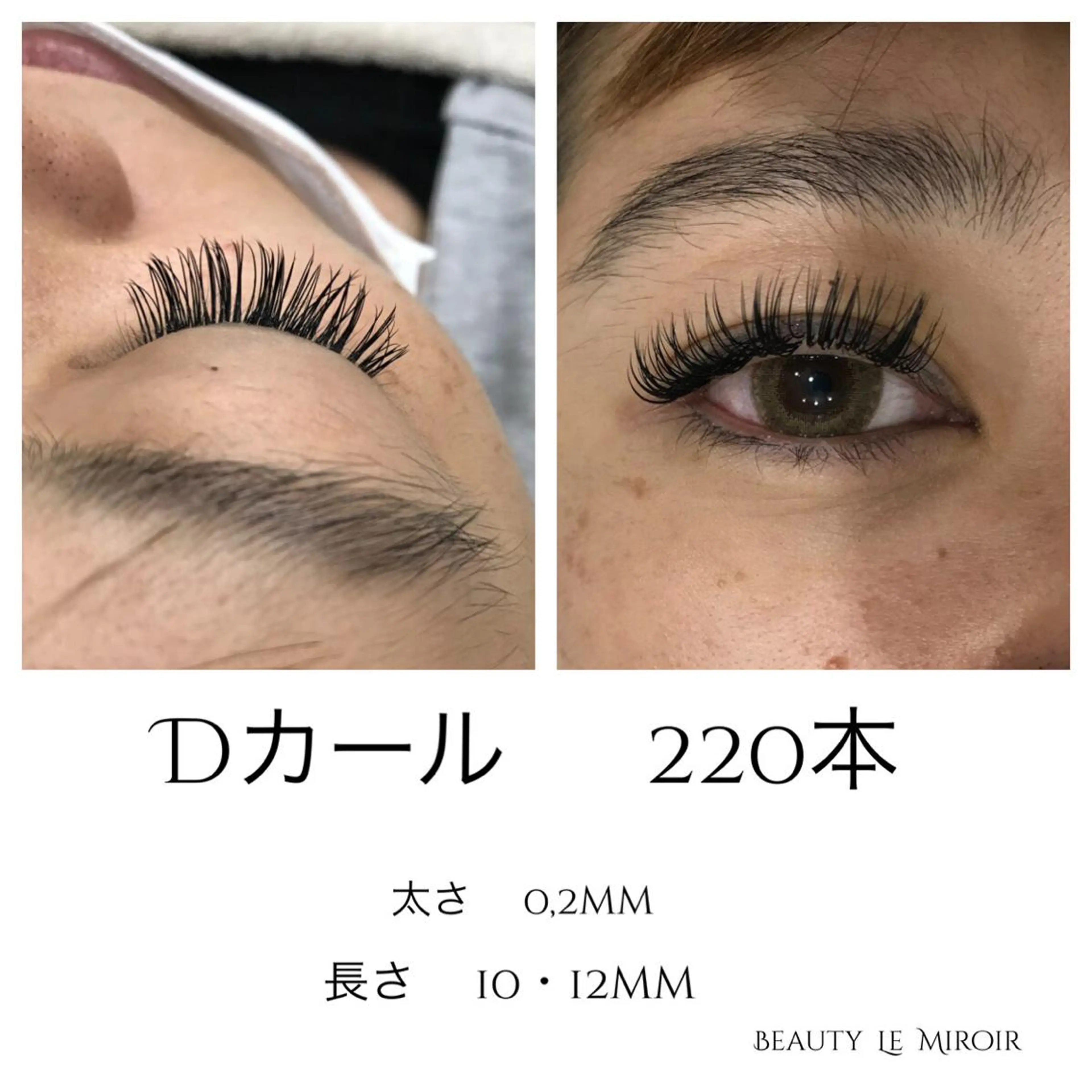 マツエク・マツパ ビューティー ミロワールのエステ・リラクイメージ