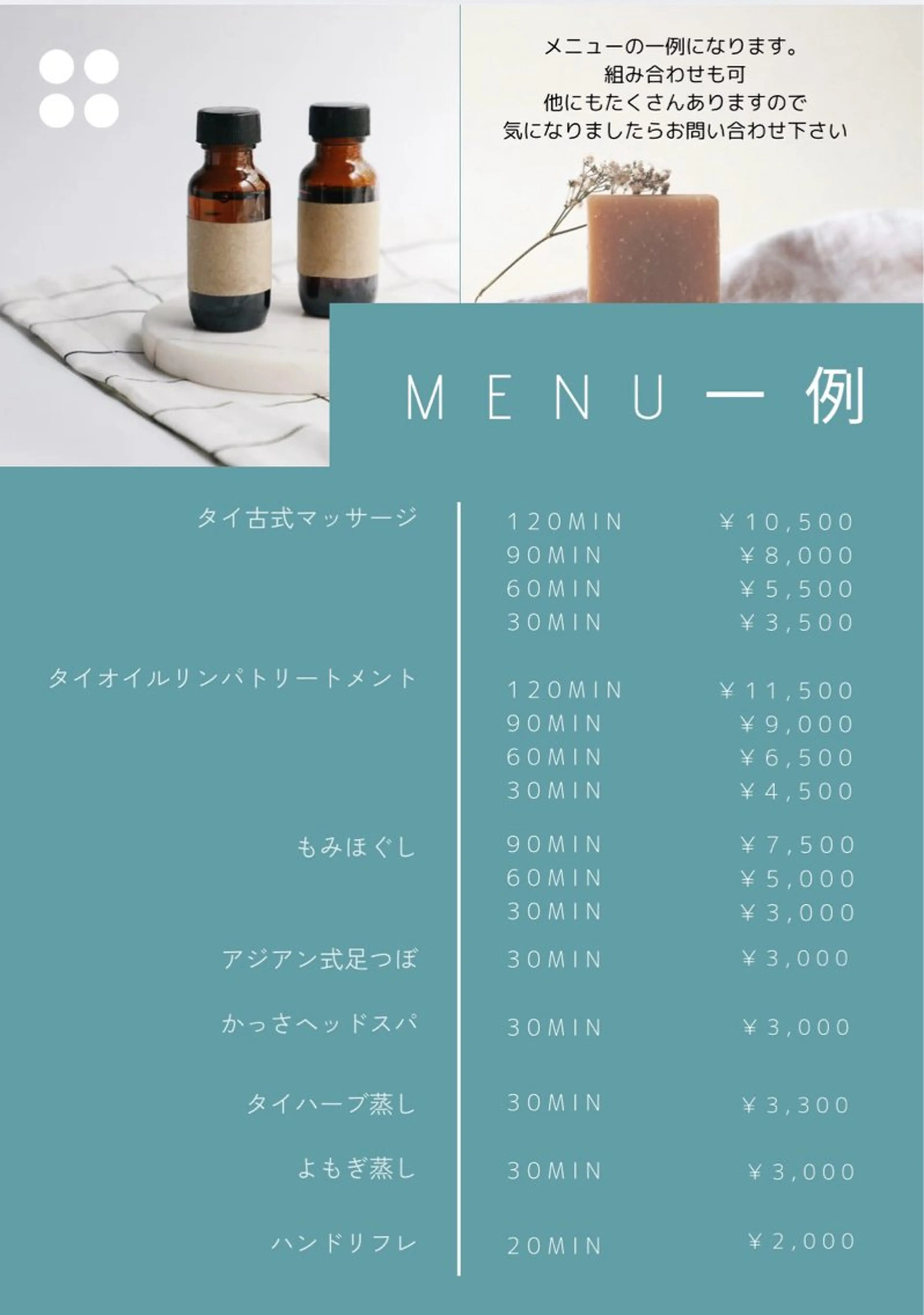 タイ古式マッサージ Vital+ 早坂のエステ・リラクイメージ