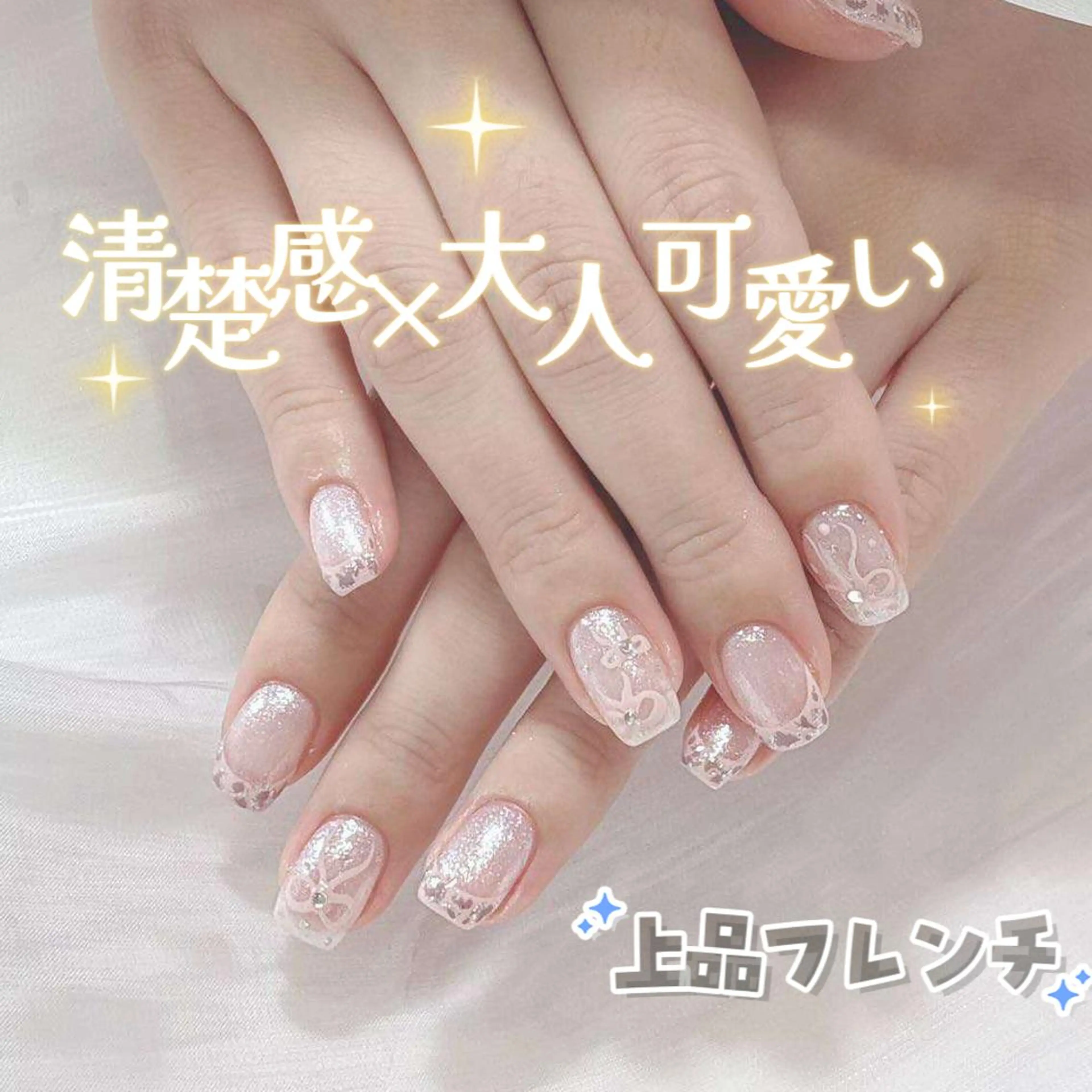 ネイル The Nail💗 Ayaseのネイルデザイン
