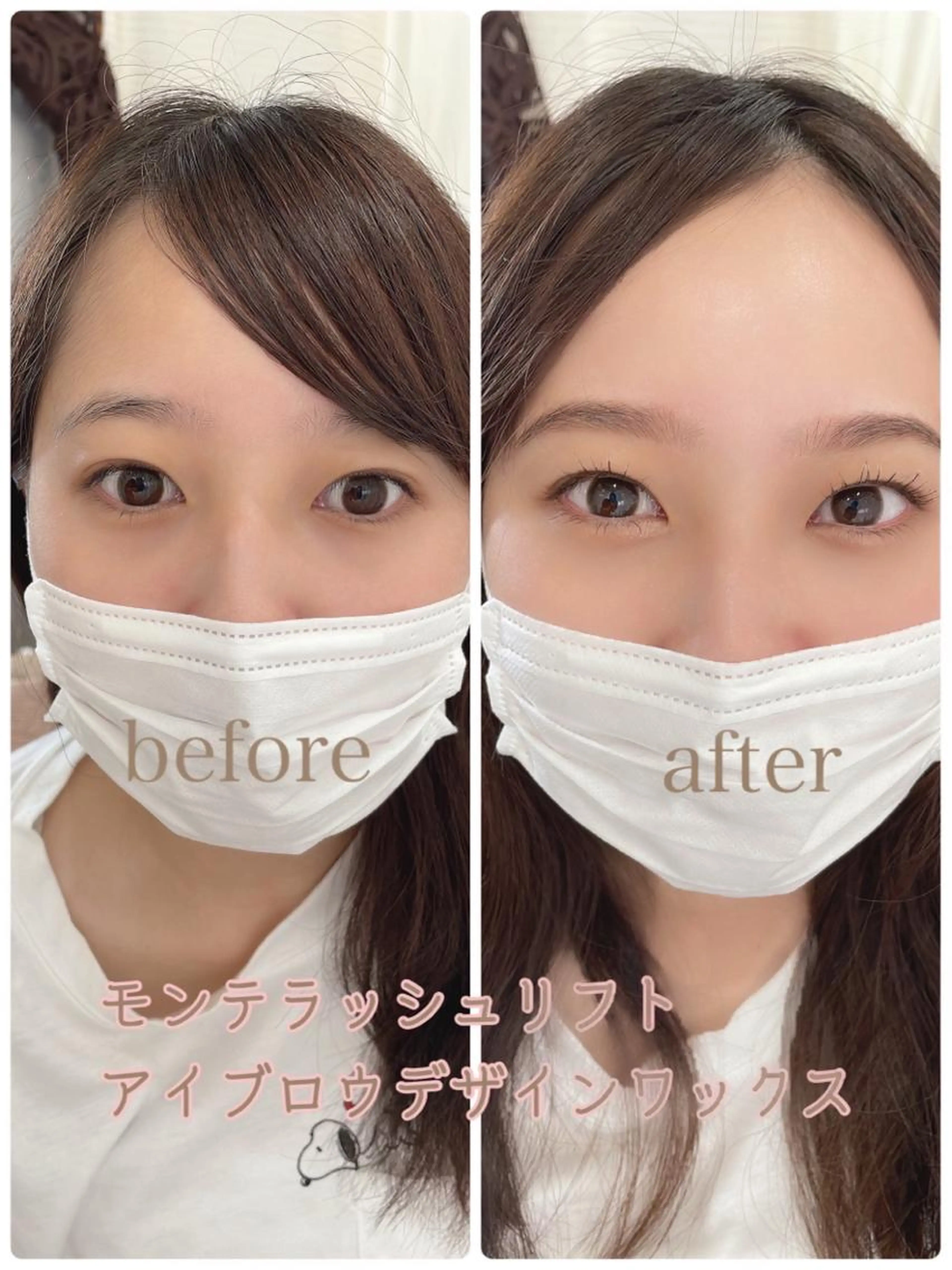 ☆平日限定☆アイブロウデザインWAX☆ 【リピーターは3800円】の写真