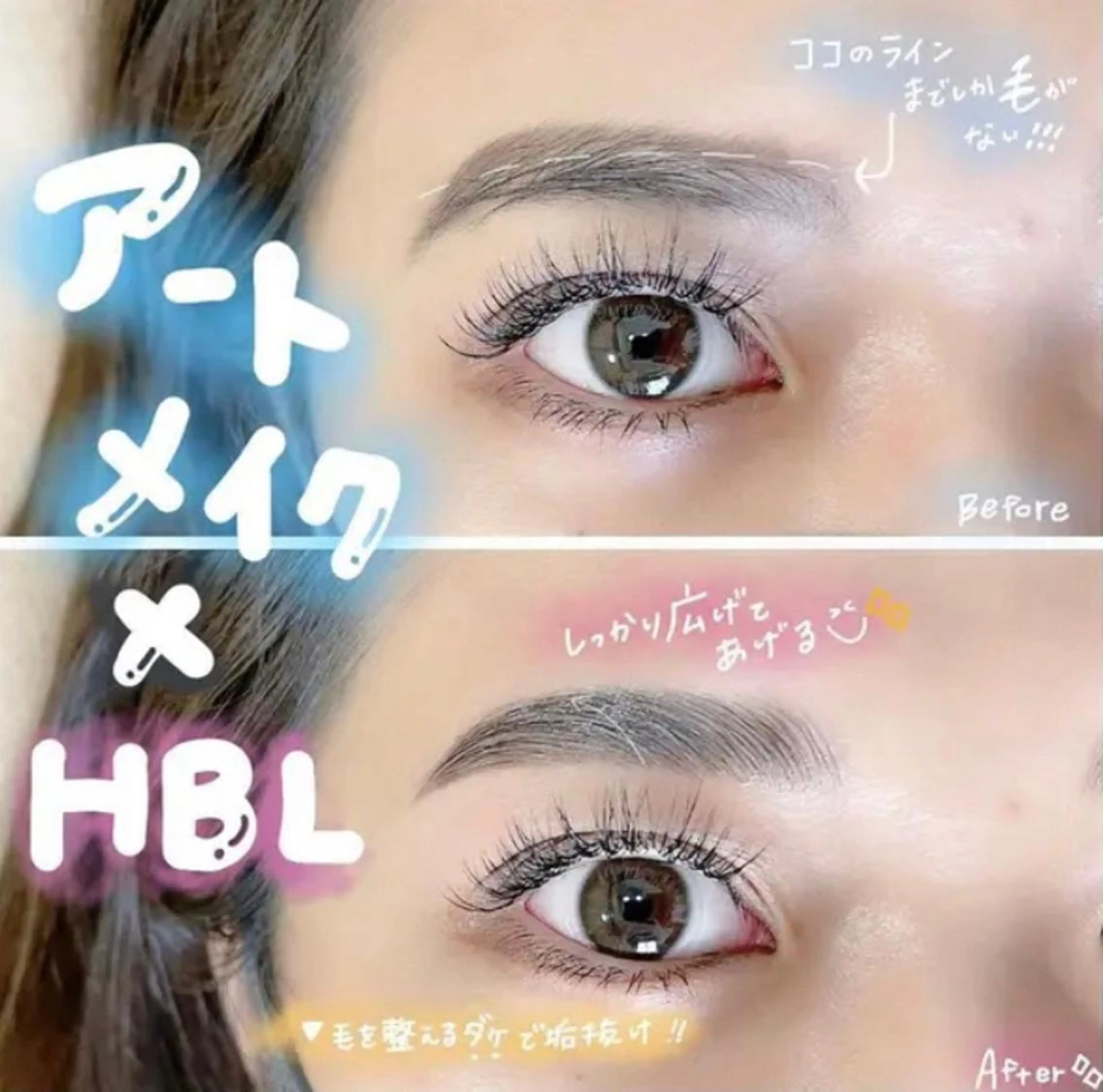 アイブロウ 眉毛とまつげパーマの専門店　ロレインブロウ　伊丹店所属・ロレインブロウ伊丹店 岸本なずなのマツエク・マツパデザイン