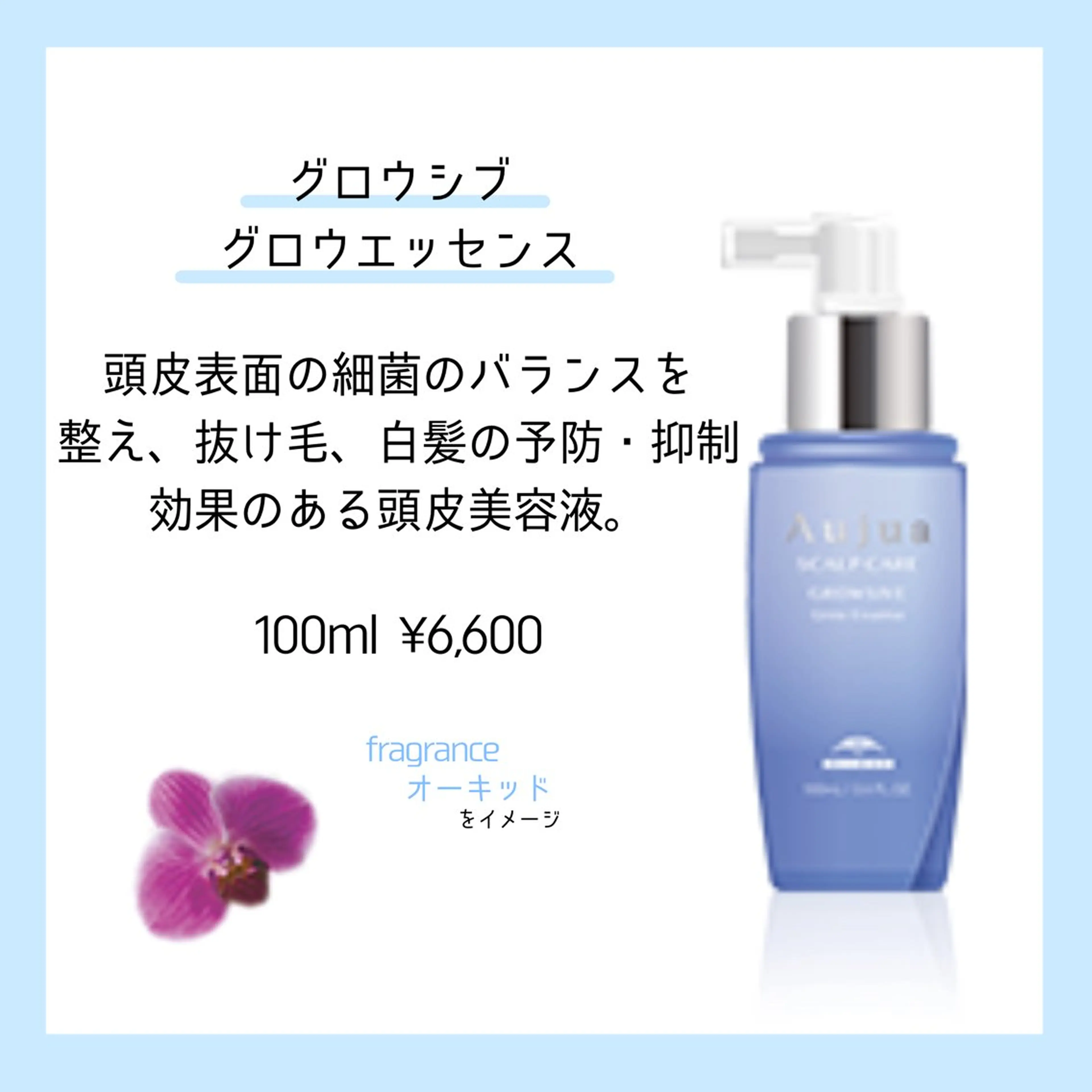 川本 桃華のヘアスタイル