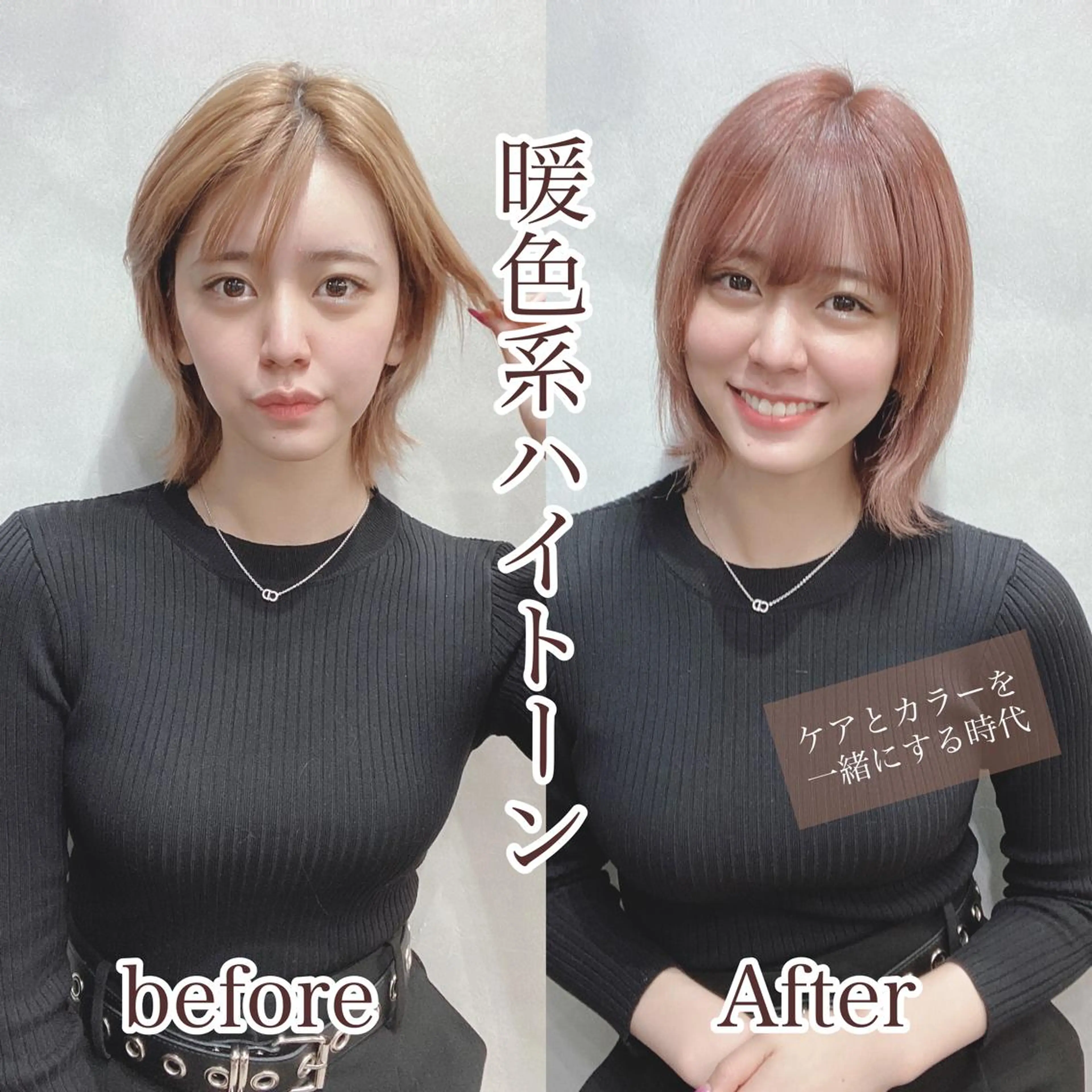 セミロング カラー ヘアアレンジ ショートボブ 編み込みエクステ シールエクステ セミロングパーマ バレイヤージュ LAVENDIA 初音のヘアスタイル