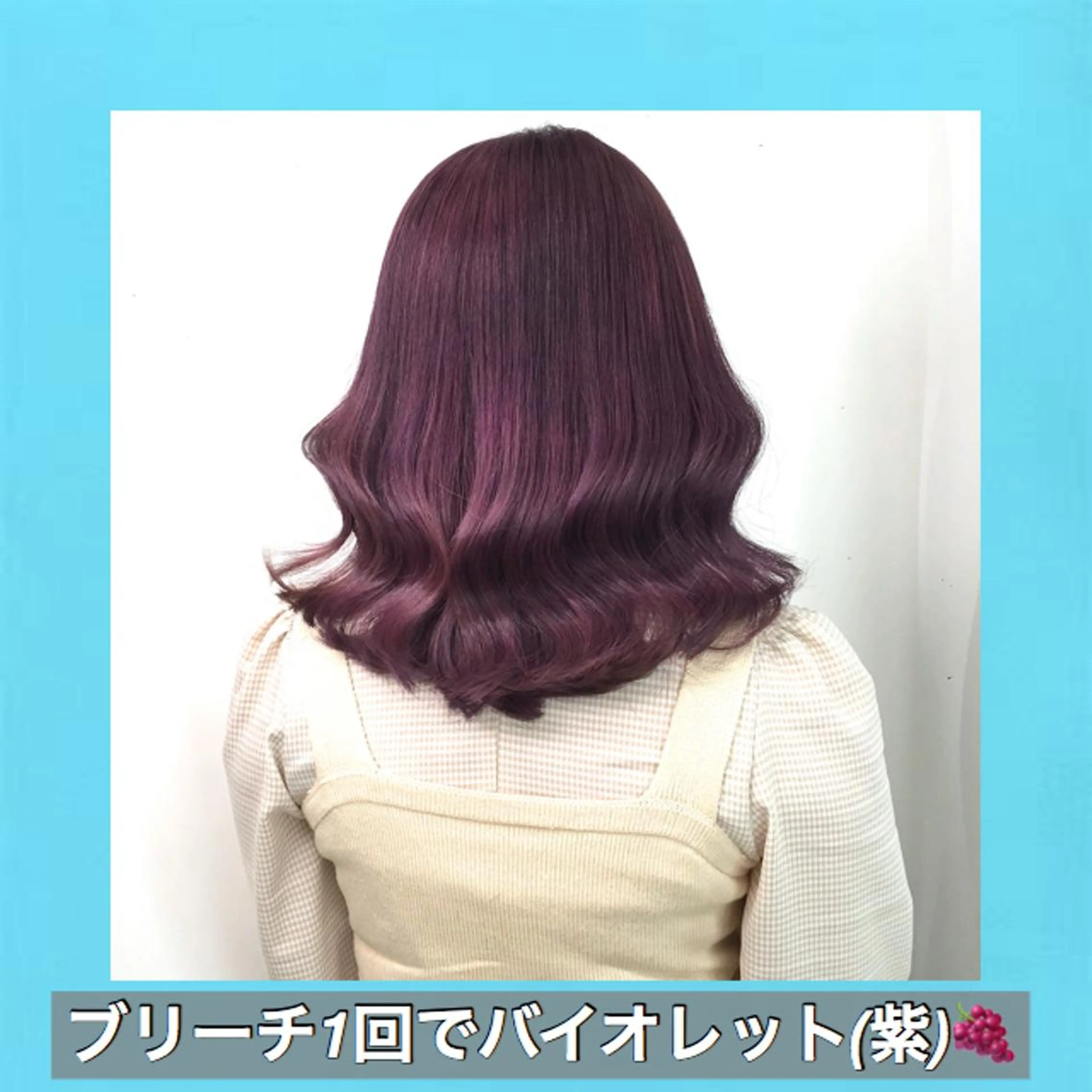 ミディアム カラー ブリーチ ダブルカラー ブリーチなしカラー ハッシュカット タンバルモリ サロウィン所属・K-POP好き美容師 🇰🇷Kai.Yのヘアスタイル