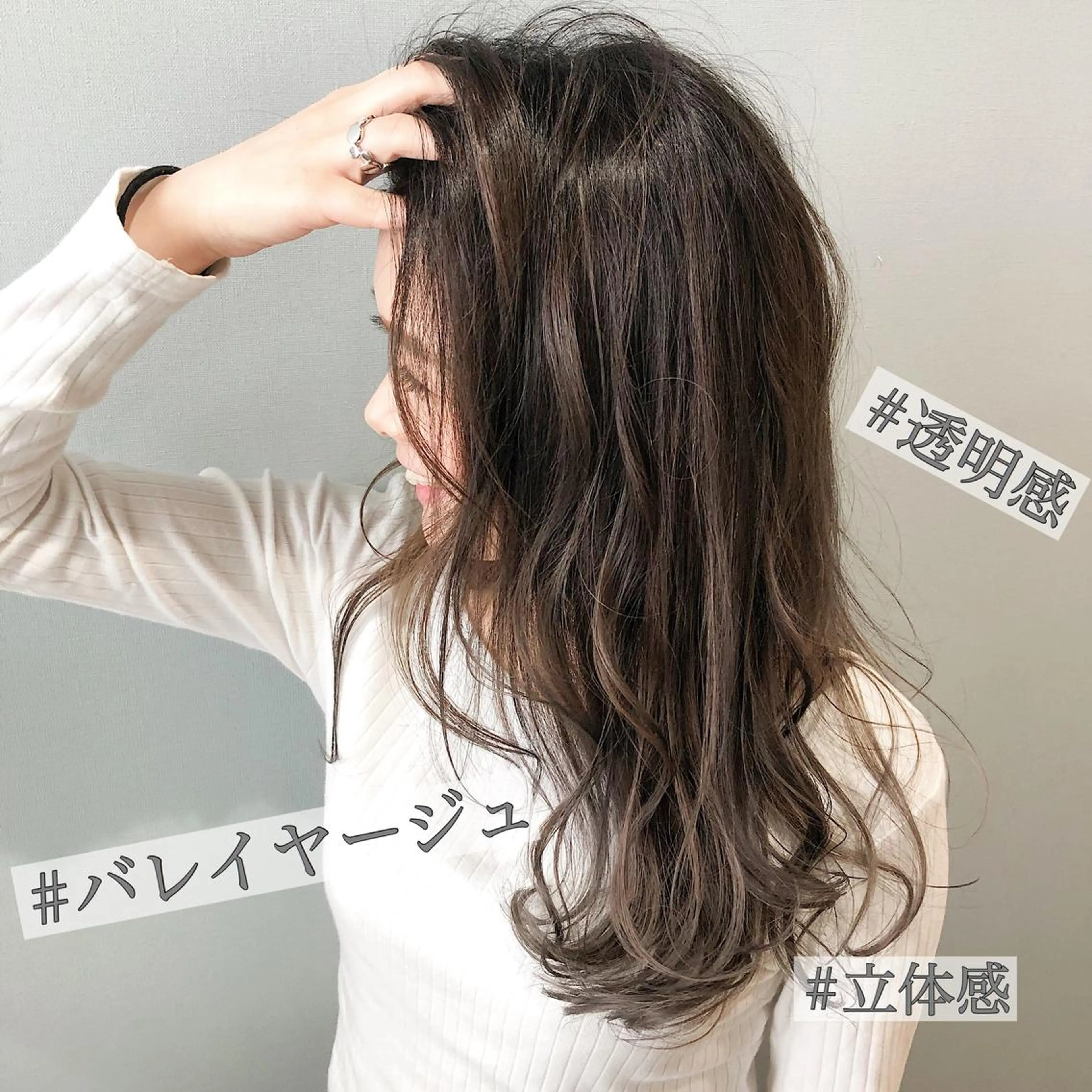 ロング カラー バレイヤージュ ブリーチ 透明感カラー グレージュ ハイライトカラー 美髪専門サロン kazuのヘアスタイル