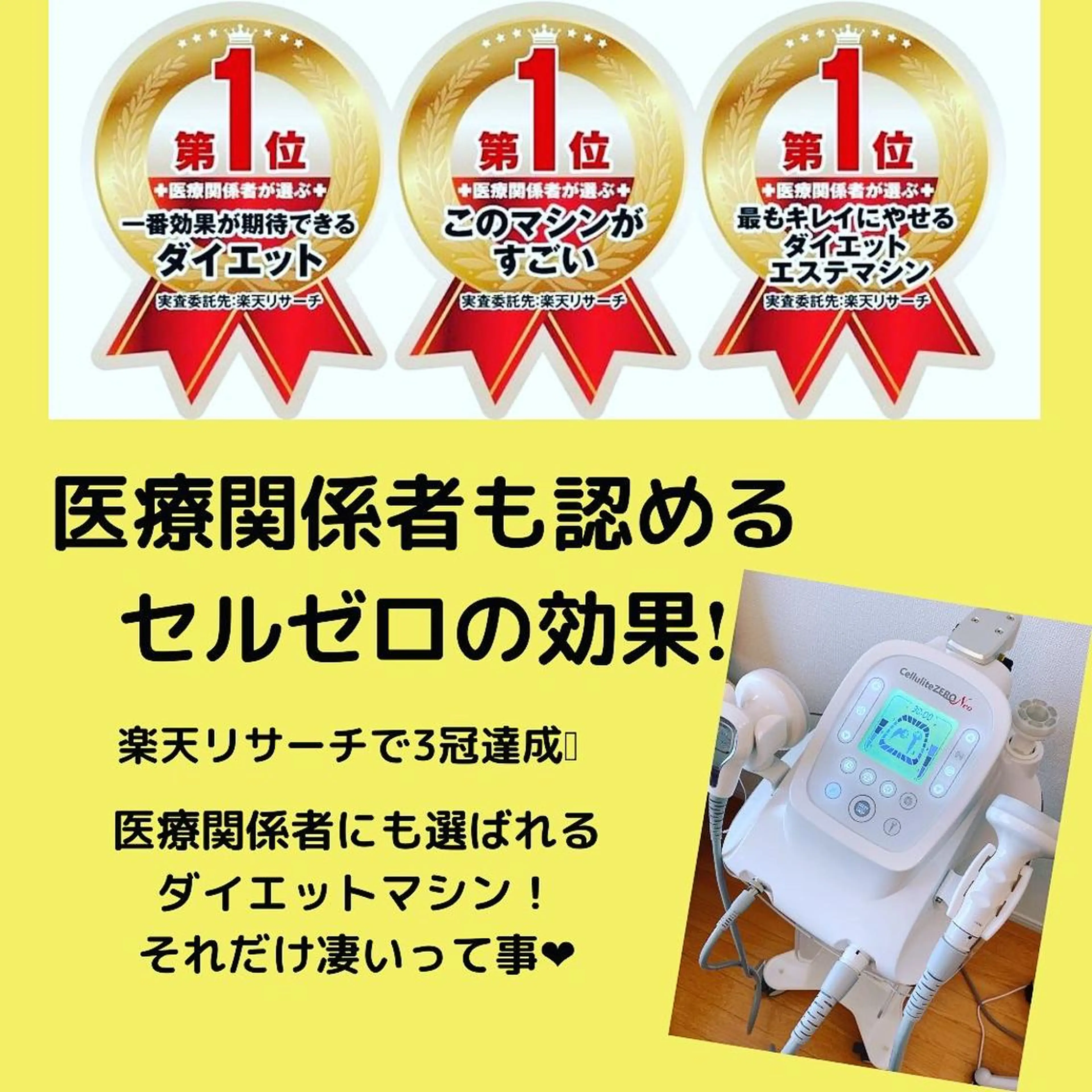 痩身リラク専門サロン 〜LUCIALL 〜のエステ・リラクイメージ