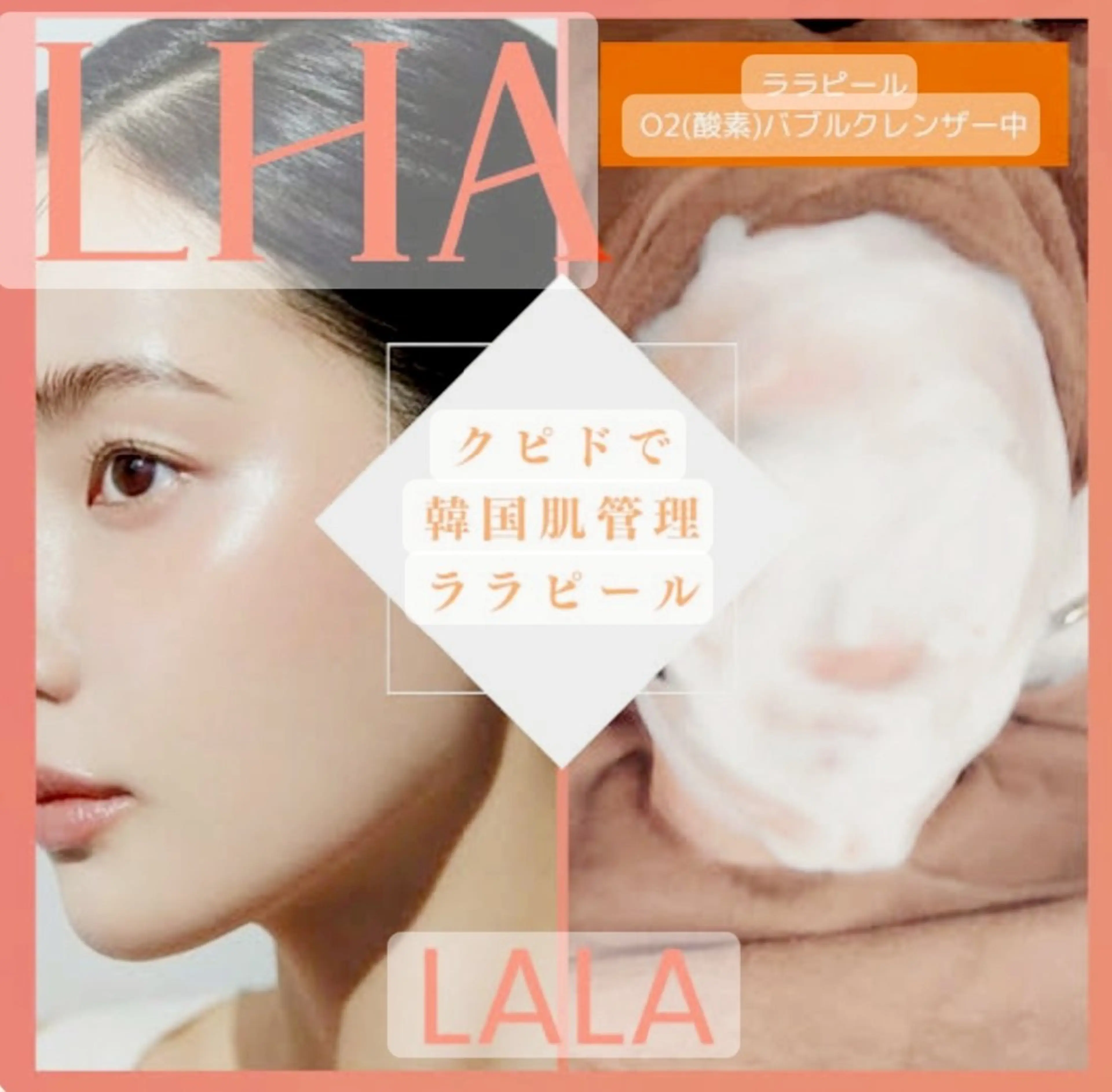 EL.ALLY イーエル.アリーのエステ・リラクイメージ