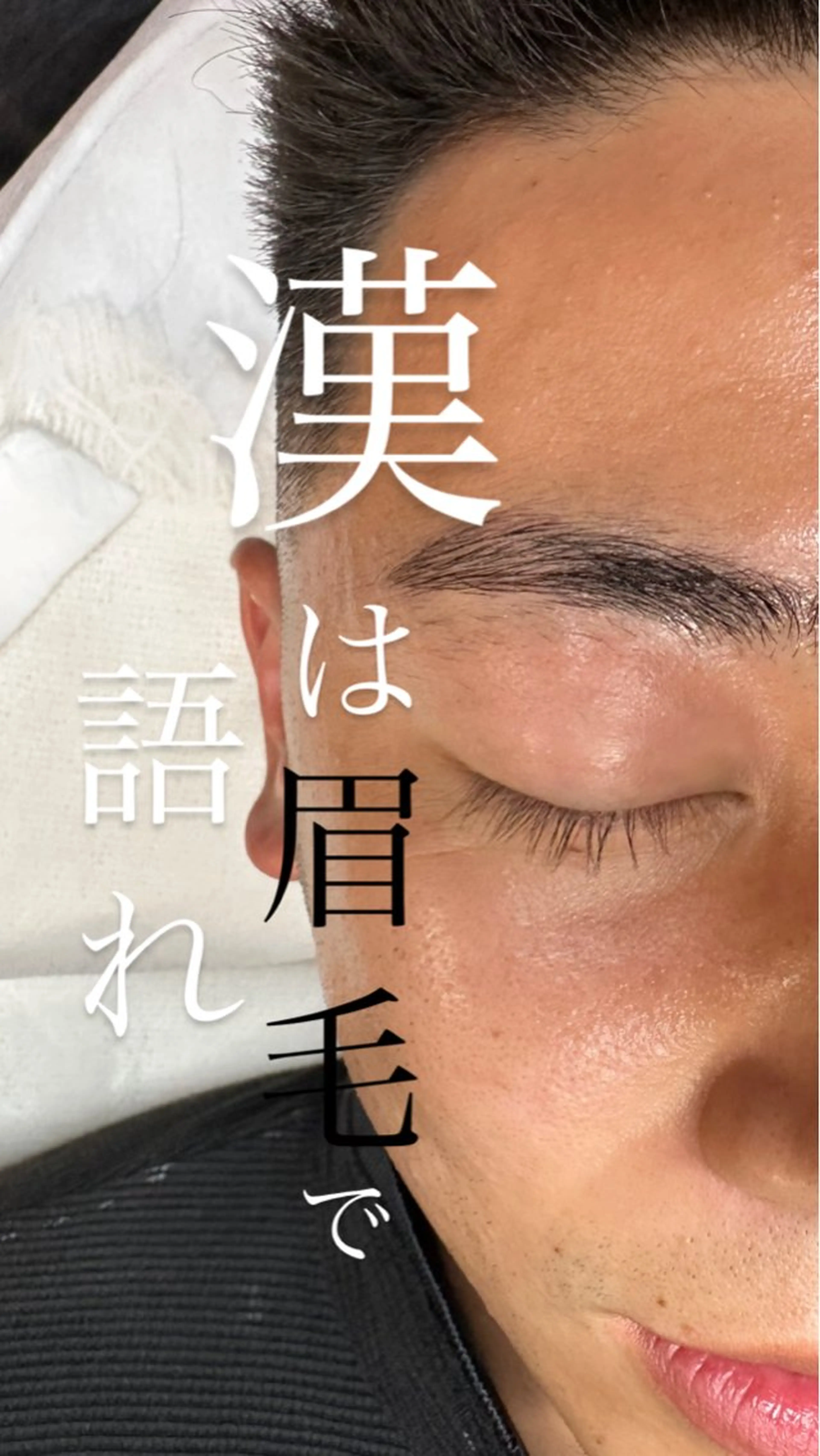 アイブロウ BROWS/ NAILSの眉毛・アイブロウイメージ