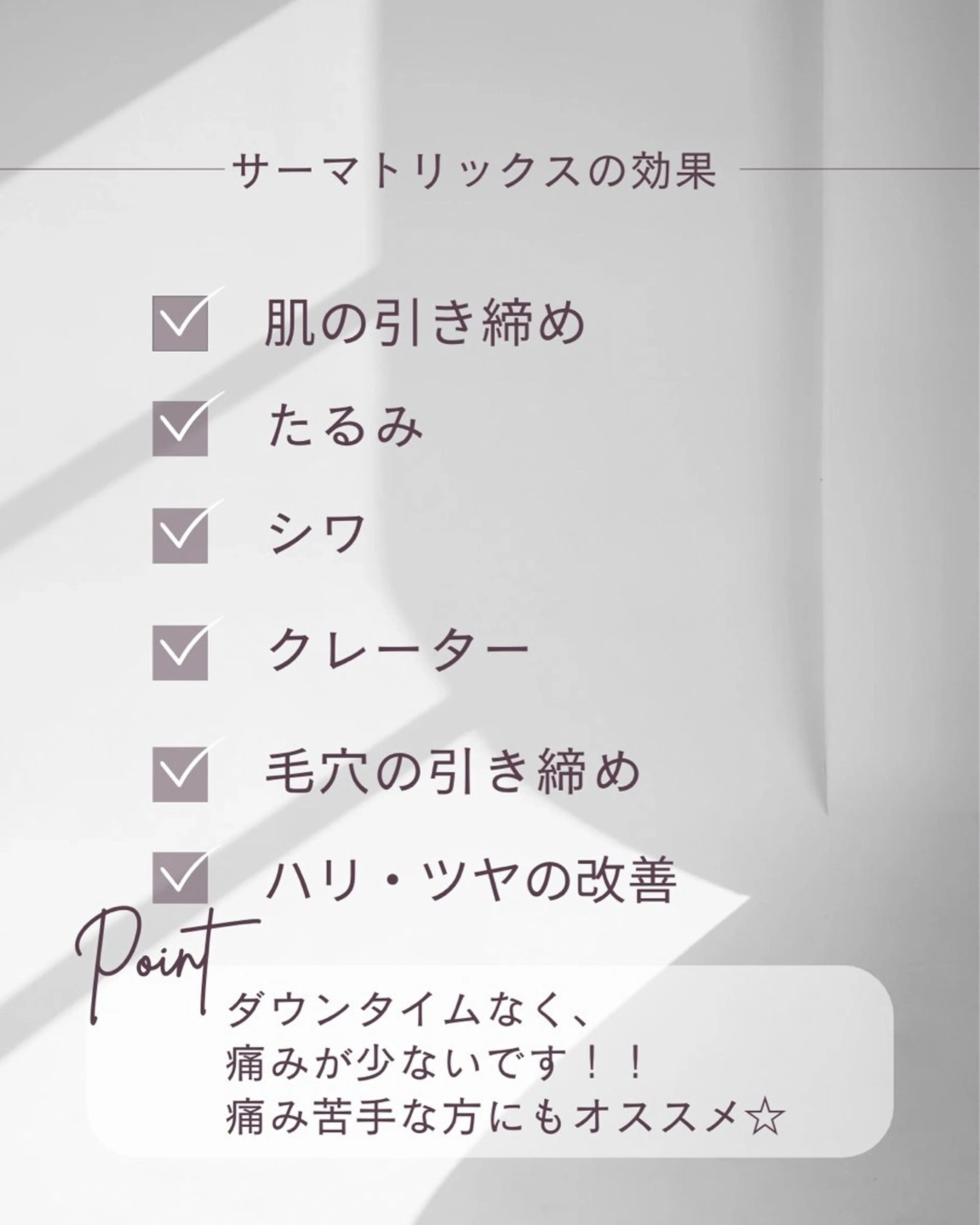 エステ 看護師が施術する美容 ナスサロ/☆田中☆のエステ・リラクイメージ