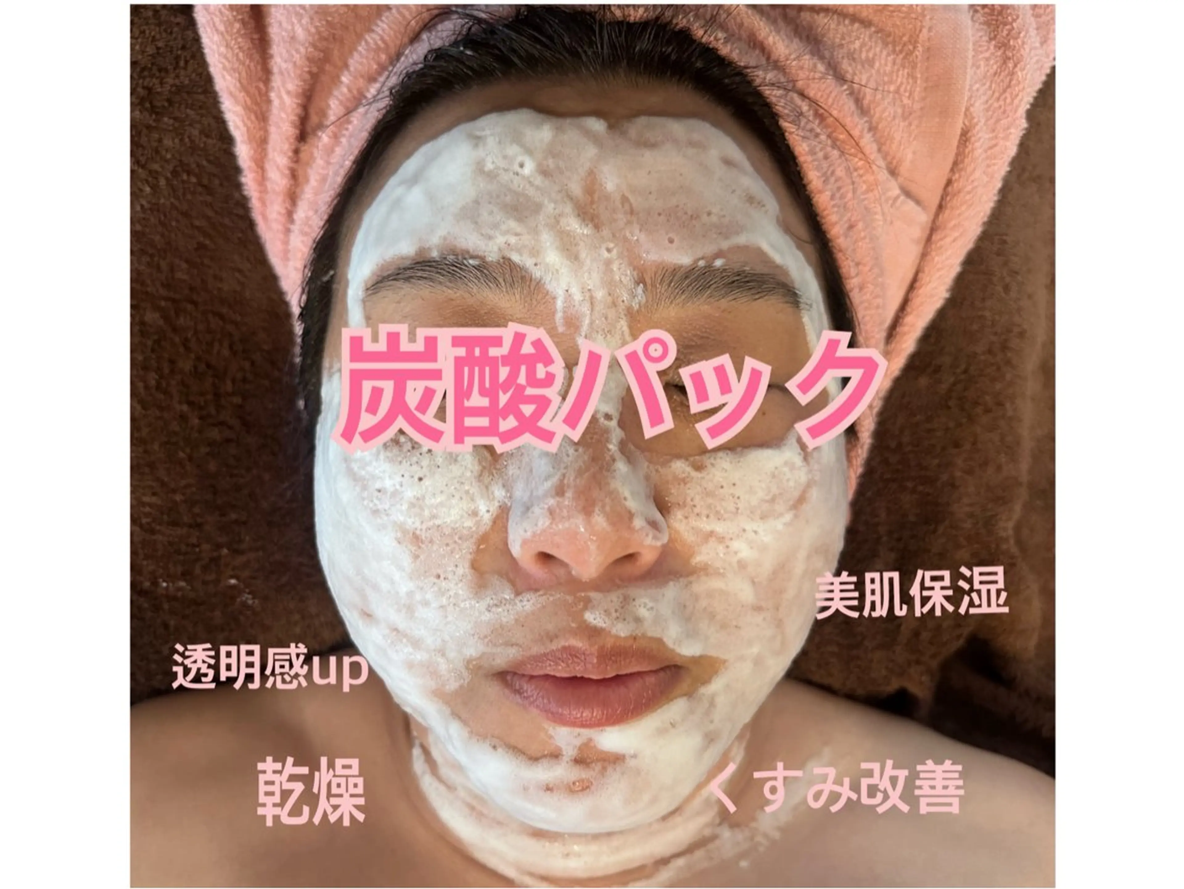 エステ プライベートサロン Allureアルーアのエステ・リラクイメージ