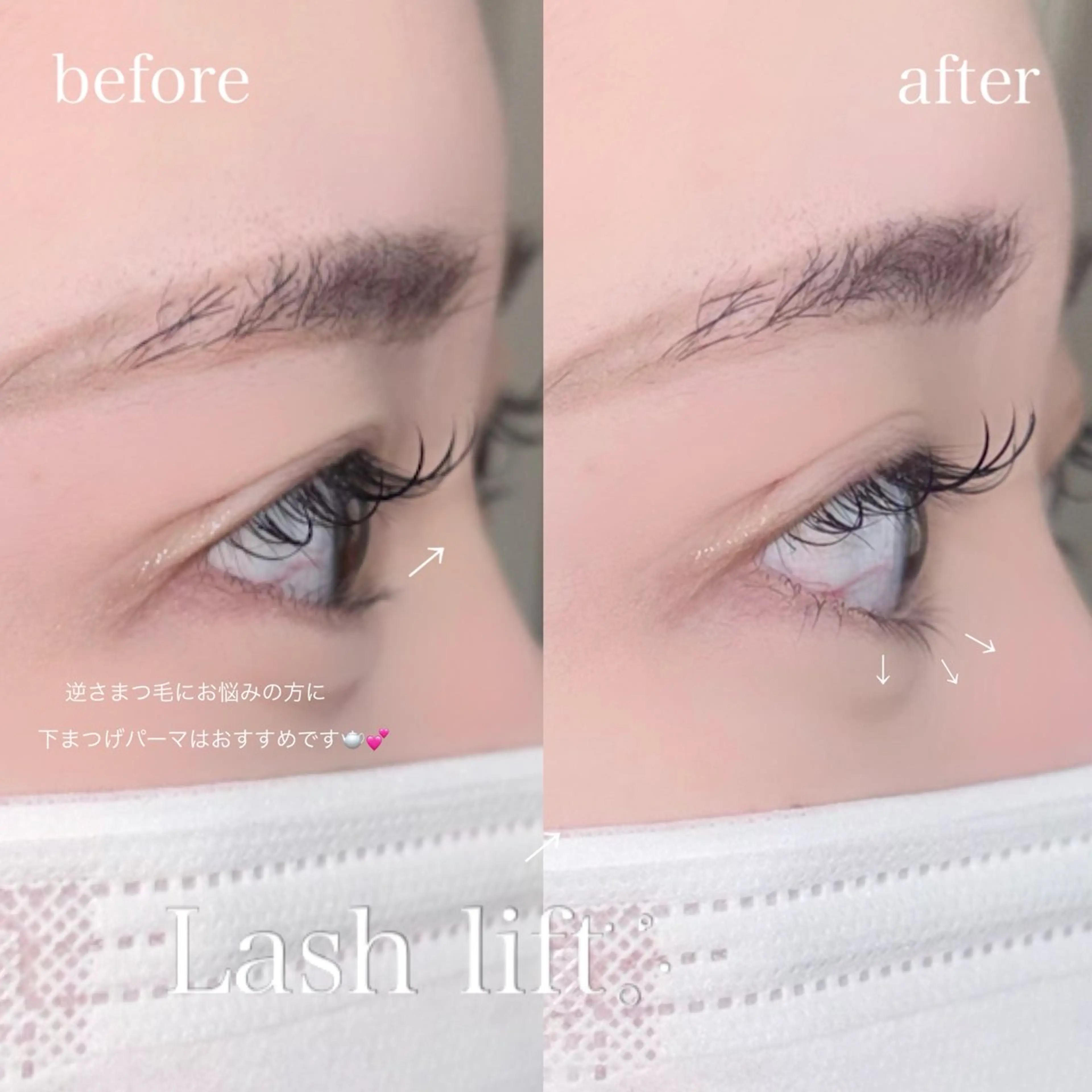 マツエク・マツパ マツパ praise ことねのマツエク・マツパデザイン