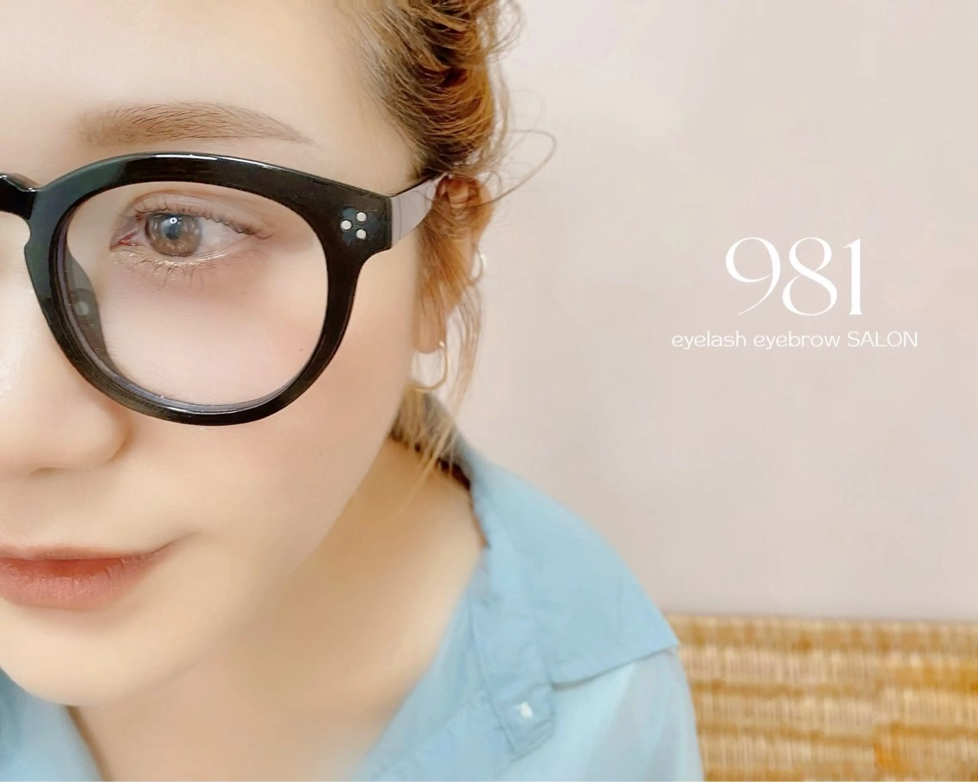 アイブロウ 981 aska｜ マツパ×エクステのマツエク・マツパデザイン