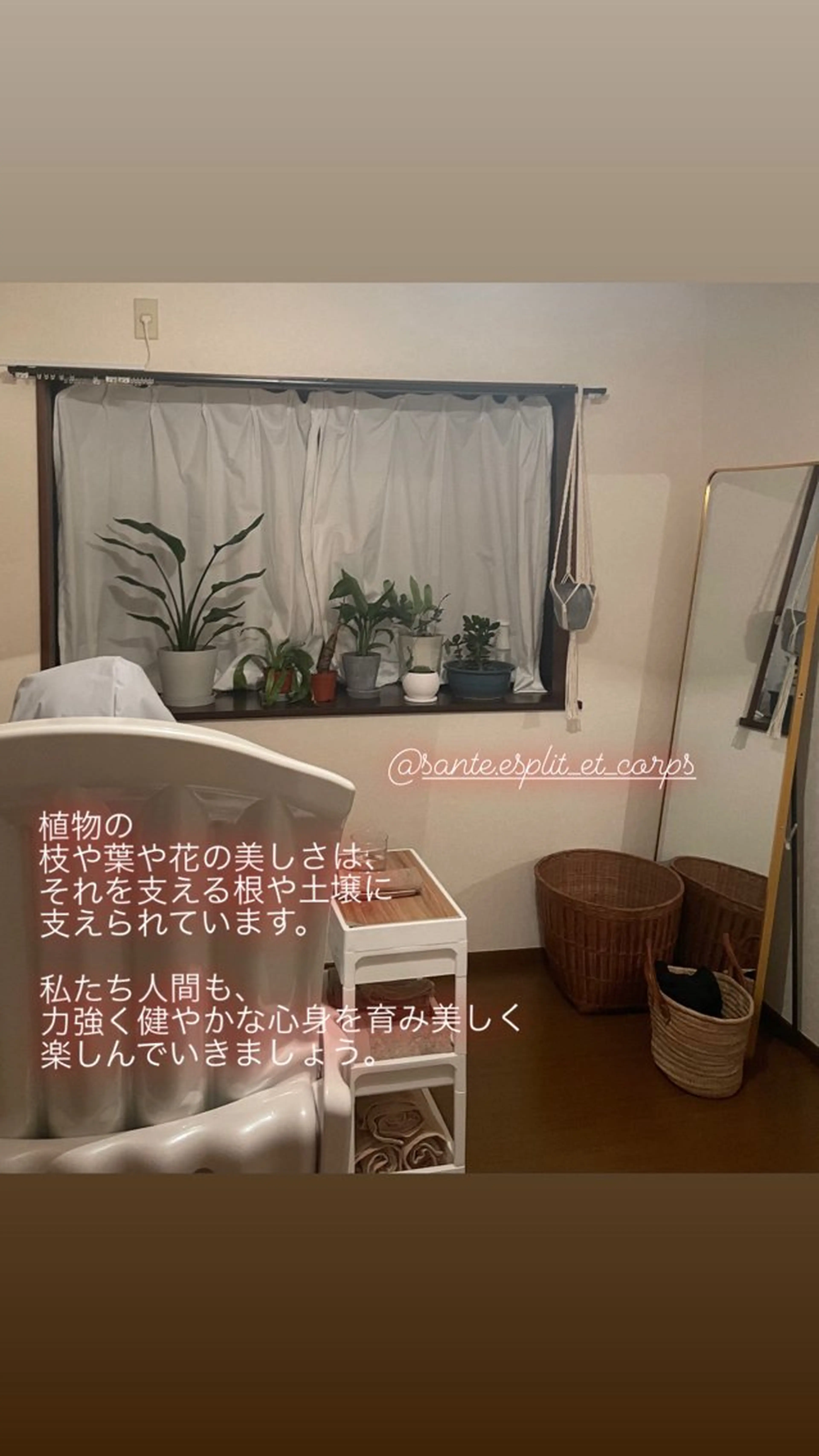 エステ リラク 最先端温活・痩身 よもぎ・ハーブ蒸しのエステ・リラクイメージ